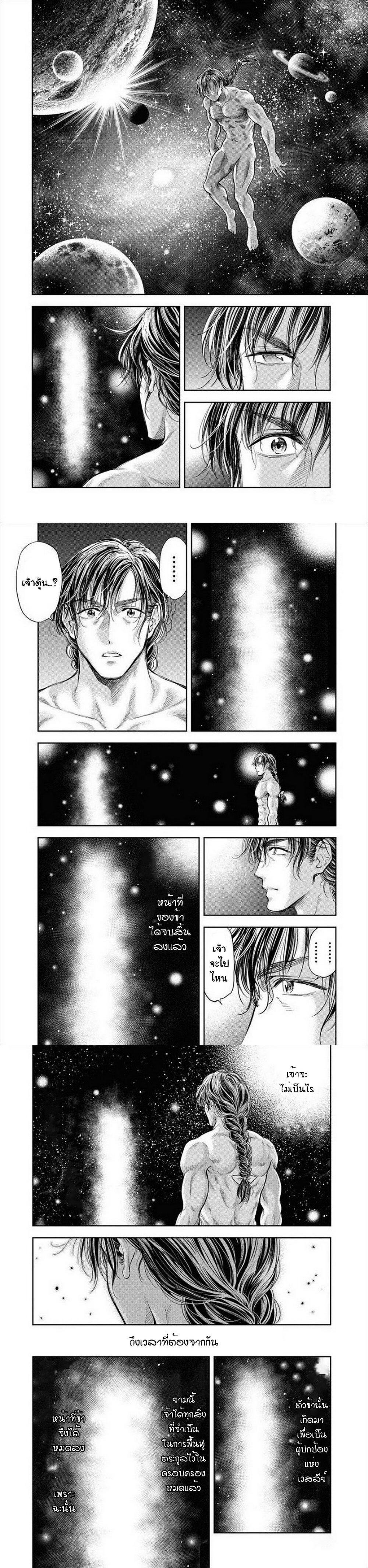 Manga-lc-com อ่านมังงะ อ่านการ์ตูน ออนไลน์ ฟรี Isekai Soapland Kaguya ตอนที่ 1 2 3 4 5 6 7 8 9 10 11 12 13 14 ฟรี ไม่มีโฆษณา Manga-lc - อ่าน มังงะ อ่าน การ์ตูน ออนไลน์ อ่านมังงะ ฟรี