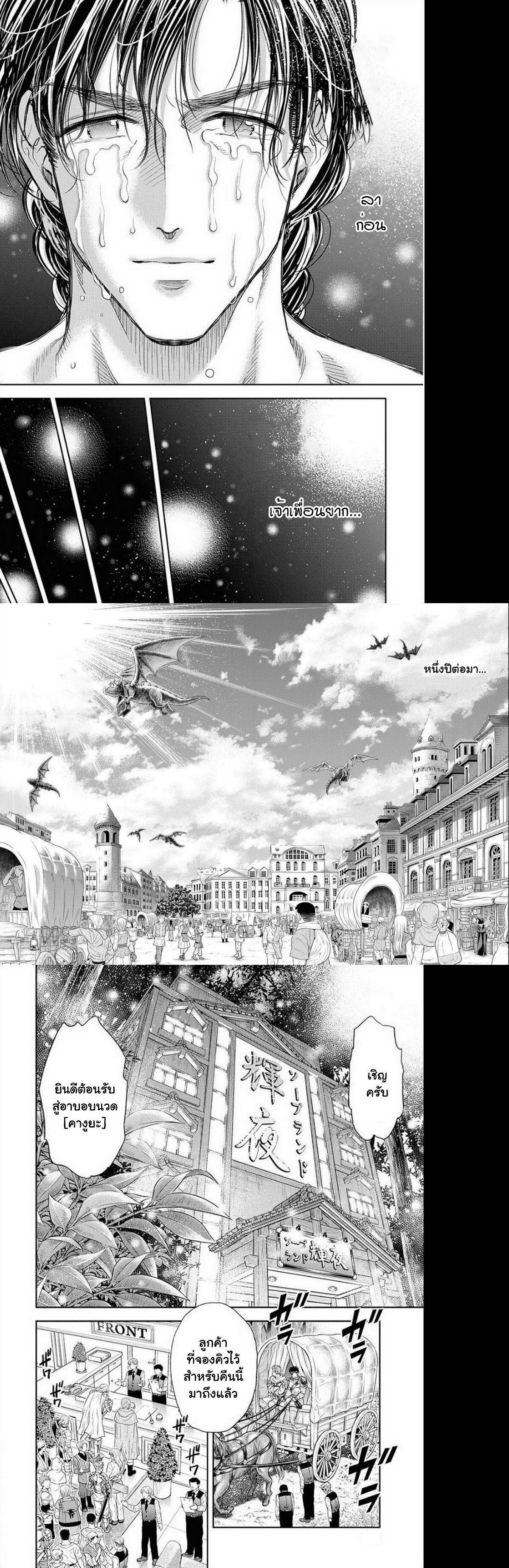 Manga-lc-com อ่านมังงะ อ่านการ์ตูน ออนไลน์ ฟรี Isekai Soapland Kaguya ตอนที่ 1 2 3 4 5 6 7 8 9 10 11 12 13 14 ฟรี ไม่มีโฆษณา Manga-lc - อ่าน มังงะ อ่าน การ์ตูน ออนไลน์ อ่านมังงะ ฟรี