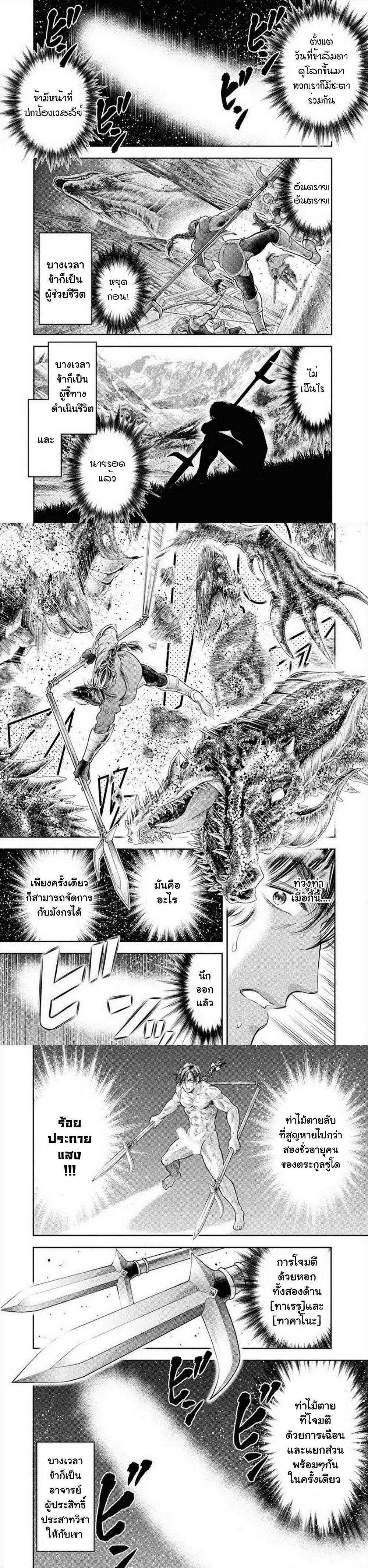 Manga-lc-com อ่านมังงะ อ่านการ์ตูน ออนไลน์ ฟรี Isekai Soapland Kaguya ตอนที่ 1 2 3 4 5 6 7 8 9 10 11 12 13 14 ฟรี ไม่มีโฆษณา Manga-lc - อ่าน มังงะ อ่าน การ์ตูน ออนไลน์ อ่านมังงะ ฟรี