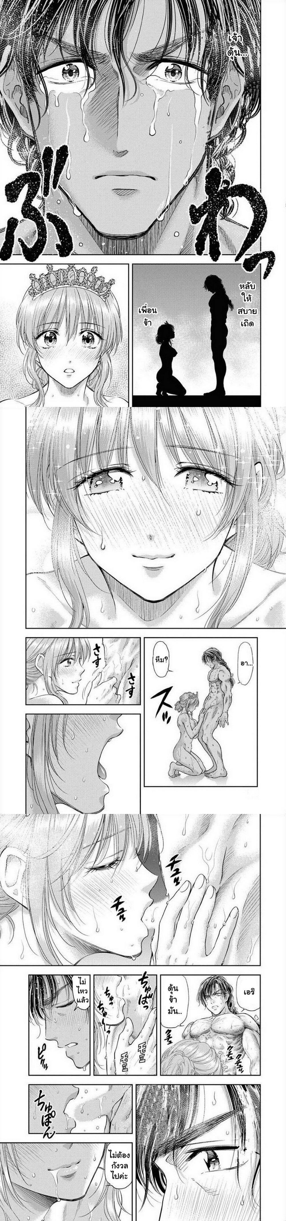 Manga-lc-com อ่านมังงะ อ่านการ์ตูน ออนไลน์ ฟรี Isekai Soapland Kaguya ตอนที่ 1 2 3 4 5 6 7 8 9 10 11 12 13 14 ฟรี ไม่มีโฆษณา Manga-lc - อ่าน มังงะ อ่าน การ์ตูน ออนไลน์ อ่านมังงะ ฟรี