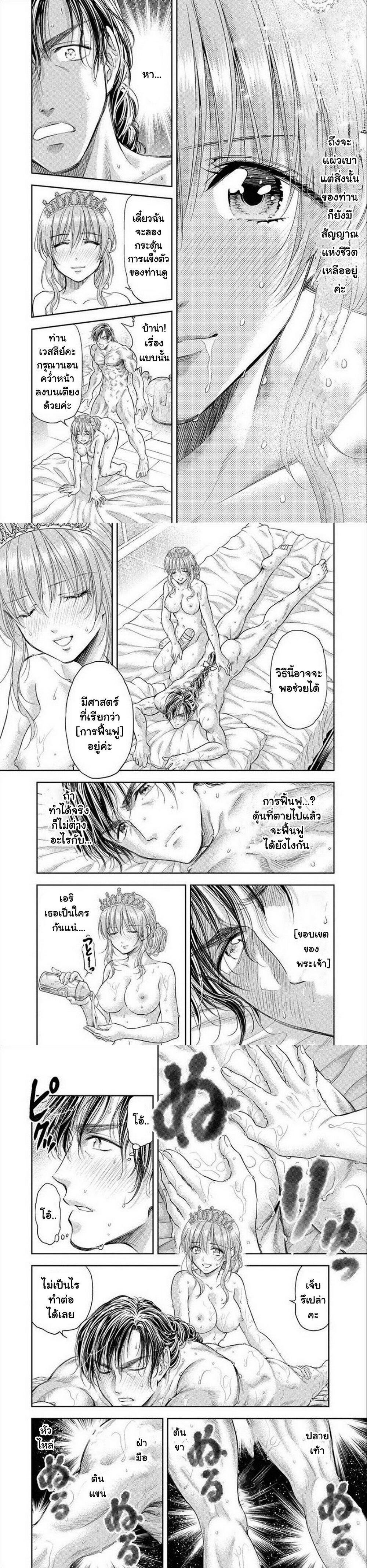 Manga-lc-com อ่านมังงะ อ่านการ์ตูน ออนไลน์ ฟรี Isekai Soapland Kaguya ตอนที่ 1 2 3 4 5 6 7 8 9 10 11 12 13 14 ฟรี ไม่มีโฆษณา Manga-lc - อ่าน มังงะ อ่าน การ์ตูน ออนไลน์ อ่านมังงะ ฟรี