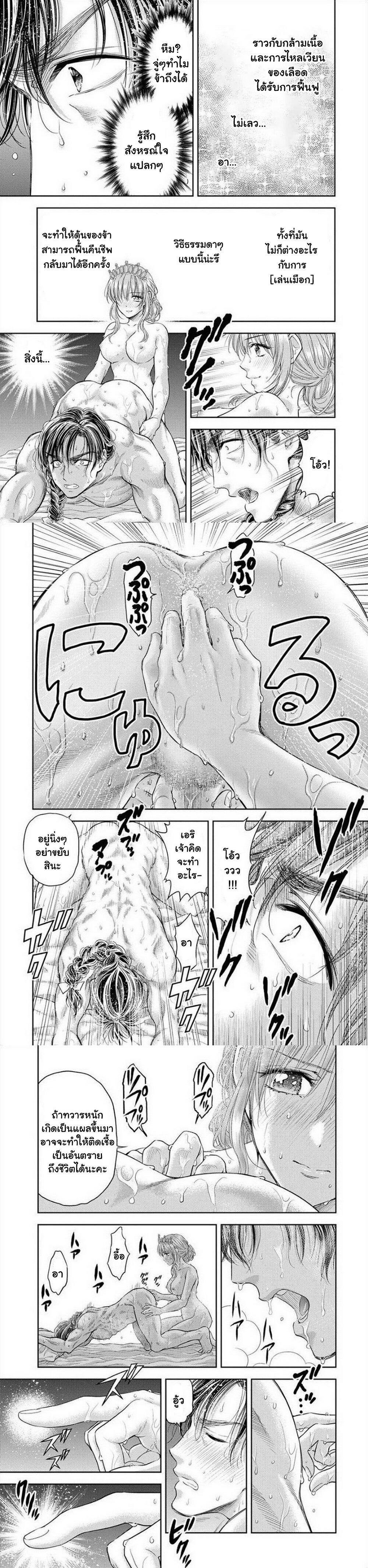 Manga-lc-com อ่านมังงะ อ่านการ์ตูน ออนไลน์ ฟรี Isekai Soapland Kaguya ตอนที่ 1 2 3 4 5 6 7 8 9 10 11 12 13 14 ฟรี ไม่มีโฆษณา Manga-lc - อ่าน มังงะ อ่าน การ์ตูน ออนไลน์ อ่านมังงะ ฟรี