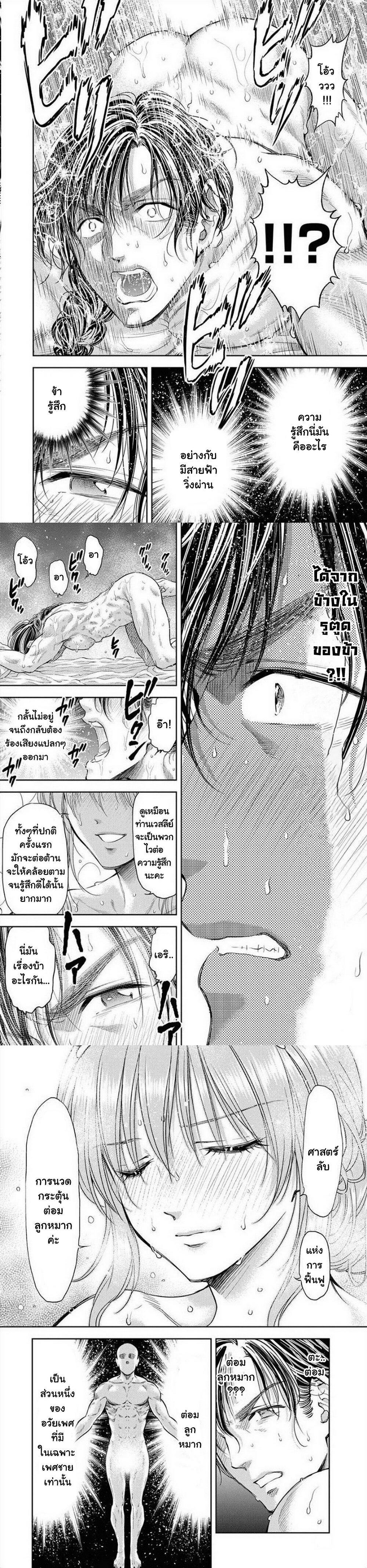 Manga-lc-com อ่านมังงะ อ่านการ์ตูน ออนไลน์ ฟรี Isekai Soapland Kaguya ตอนที่ 1 2 3 4 5 6 7 8 9 10 11 12 13 14 ฟรี ไม่มีโฆษณา Manga-lc - อ่าน มังงะ อ่าน การ์ตูน ออนไลน์ อ่านมังงะ ฟรี