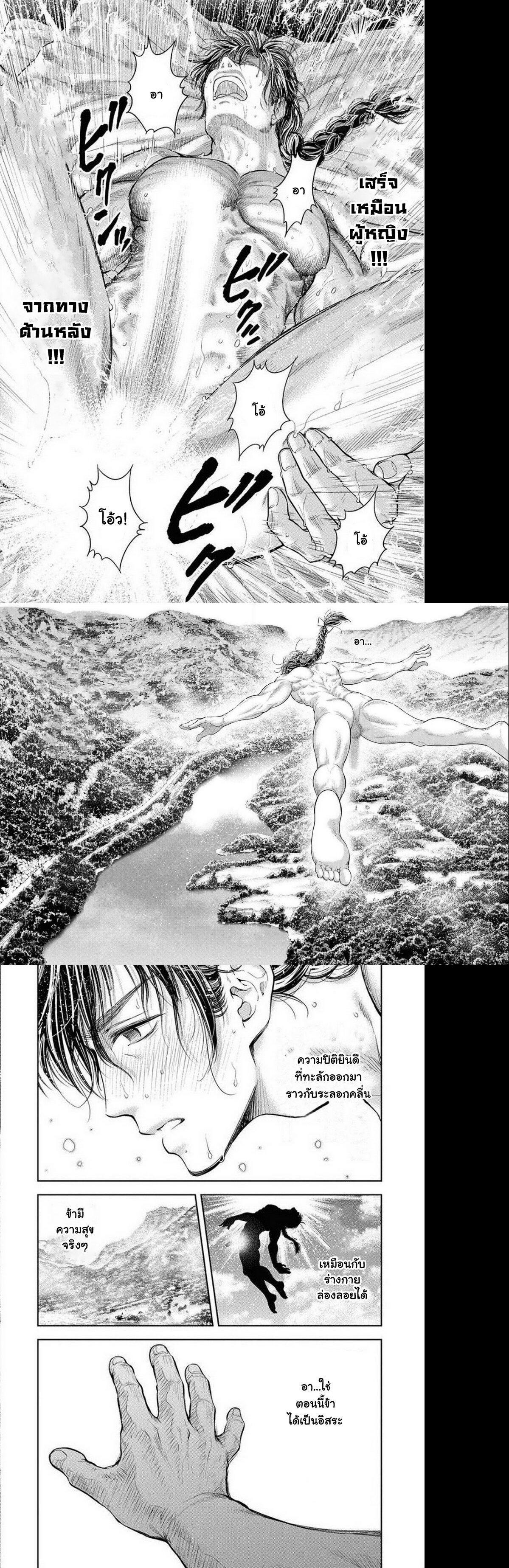 Manga-lc-com อ่านมังงะ อ่านการ์ตูน ออนไลน์ ฟรี Isekai Soapland Kaguya ตอนที่ 1 2 3 4 5 6 7 8 9 10 11 12 13 14 ฟรี ไม่มีโฆษณา Manga-lc - อ่าน มังงะ อ่าน การ์ตูน ออนไลน์ อ่านมังงะ ฟรี