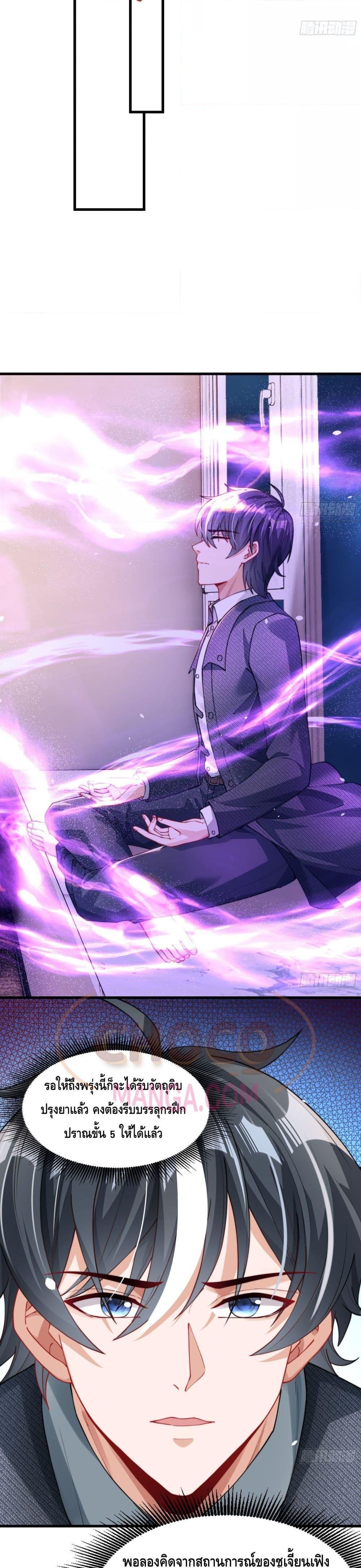 Manga-lc-com อ่านมังงะ อ่านการ์ตูน ออนไลน์ ฟรี Rebirth of the City’s First Immortal Venerable ตอนที่ 1 2 3 4 5 6 7 8 9 10 11 12 13 14 ฟรี ไม่มีโฆษณา Manga-lc - อ่าน มังงะ อ่าน การ์ตูน ออนไลน์ อ่านมังงะ ฟรี