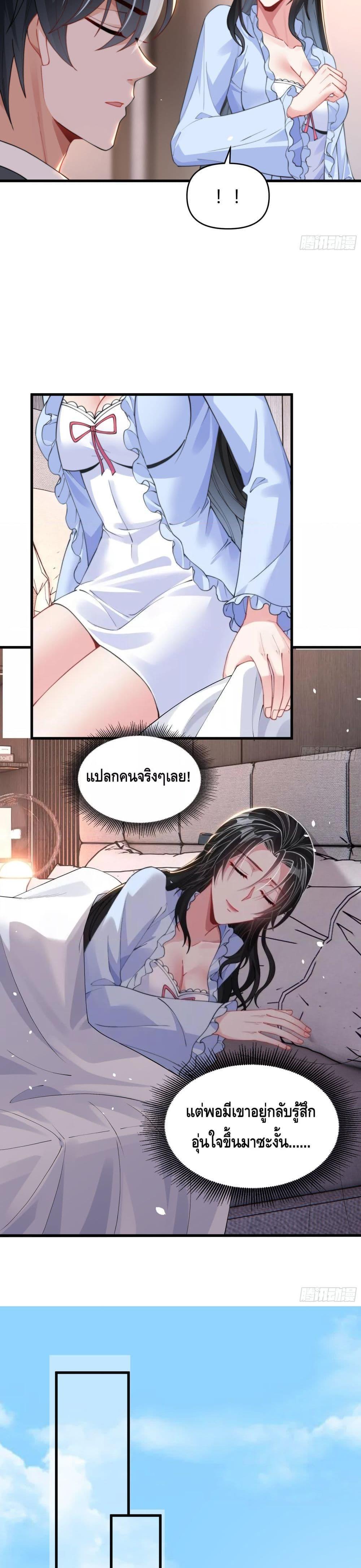 Manga-lc-com อ่านมังงะ อ่านการ์ตูน ออนไลน์ ฟรี Rebirth of the City’s First Immortal Venerable ตอนที่ 1 2 3 4 5 6 7 8 9 10 11 12 13 14 ฟรี ไม่มีโฆษณา Manga-lc - อ่าน มังงะ อ่าน การ์ตูน ออนไลน์ อ่านมังงะ ฟรี