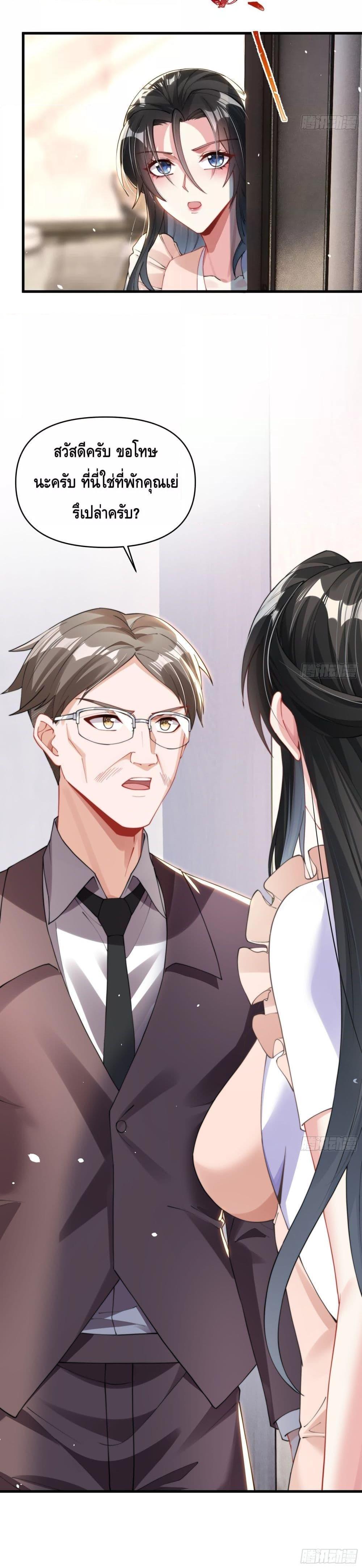 Manga-lc-com อ่านมังงะ อ่านการ์ตูน ออนไลน์ ฟรี Rebirth of the City’s First Immortal Venerable ตอนที่ 1 2 3 4 5 6 7 8 9 10 11 12 13 14 ฟรี ไม่มีโฆษณา Manga-lc - อ่าน มังงะ อ่าน การ์ตูน ออนไลน์ อ่านมังงะ ฟรี