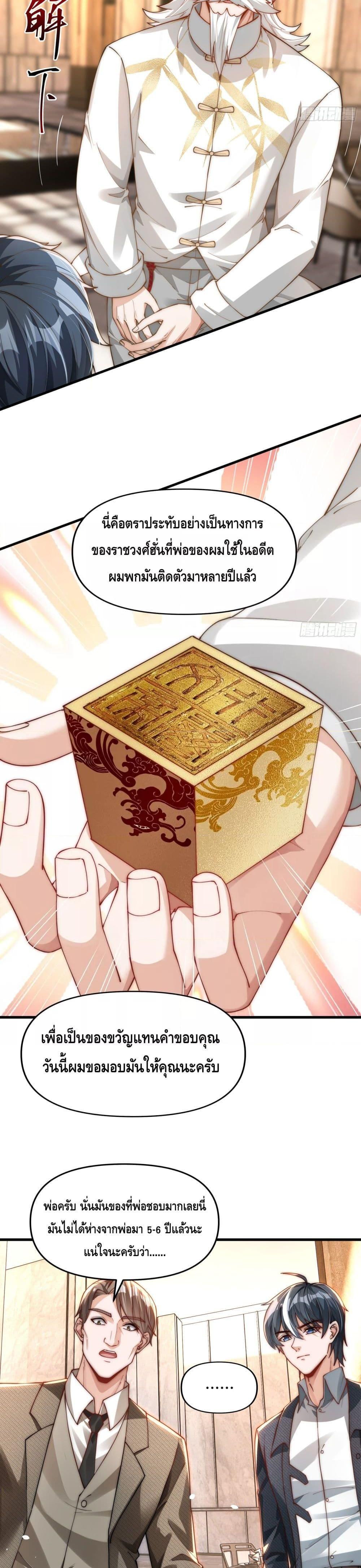 Manga-lc-com อ่านมังงะ อ่านการ์ตูน ออนไลน์ ฟรี Rebirth of the City’s First Immortal Venerable ตอนที่ 1 2 3 4 5 6 7 8 9 10 11 12 13 14 ฟรี ไม่มีโฆษณา Manga-lc - อ่าน มังงะ อ่าน การ์ตูน ออนไลน์ อ่านมังงะ ฟรี