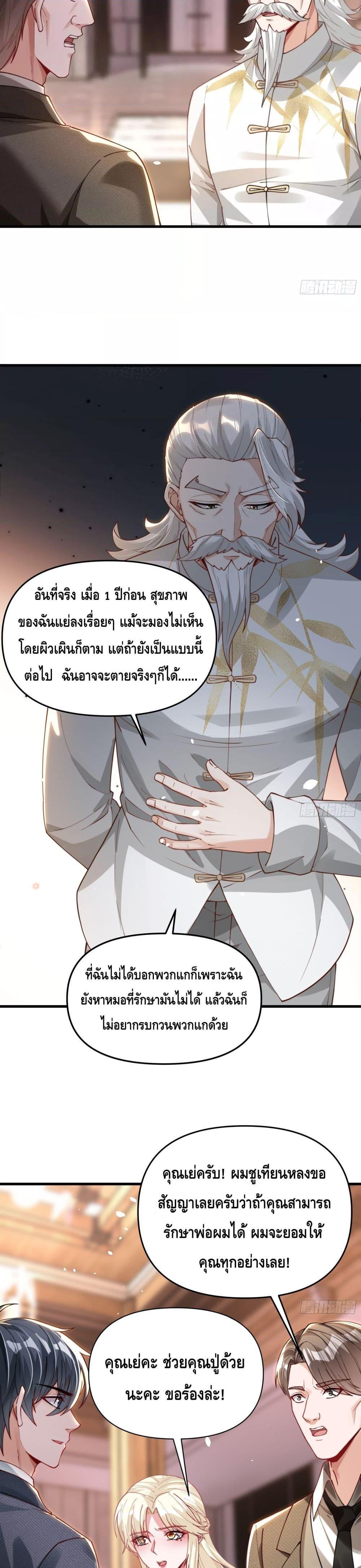 Manga-lc-com อ่านมังงะ อ่านการ์ตูน ออนไลน์ ฟรี Rebirth of the City’s First Immortal Venerable ตอนที่ 1 2 3 4 5 6 7 8 9 10 11 12 13 14 ฟรี ไม่มีโฆษณา Manga-lc - อ่าน มังงะ อ่าน การ์ตูน ออนไลน์ อ่านมังงะ ฟรี
