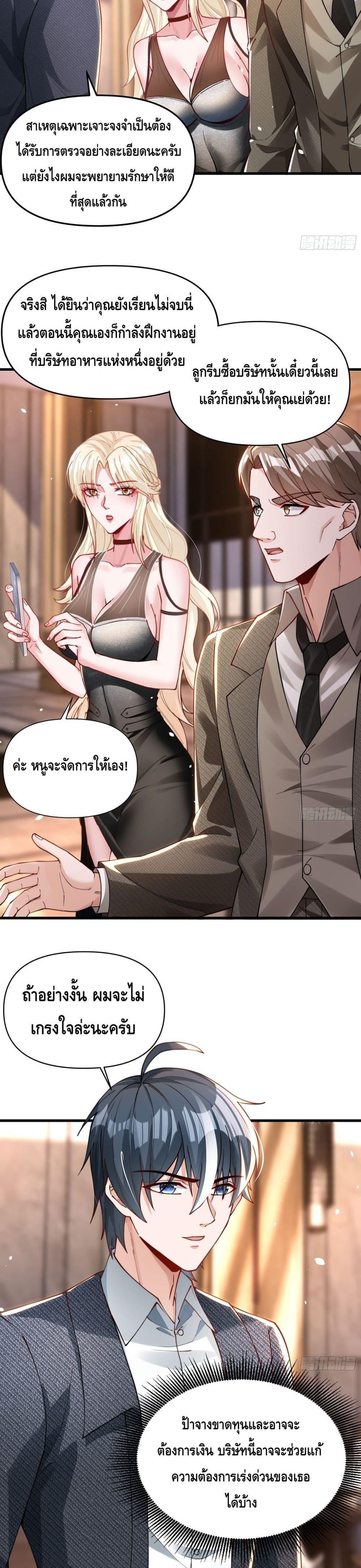 Manga-lc-com อ่านมังงะ อ่านการ์ตูน ออนไลน์ ฟรี Rebirth of the City’s First Immortal Venerable ตอนที่ 1 2 3 4 5 6 7 8 9 10 11 12 13 14 ฟรี ไม่มีโฆษณา Manga-lc - อ่าน มังงะ อ่าน การ์ตูน ออนไลน์ อ่านมังงะ ฟรี