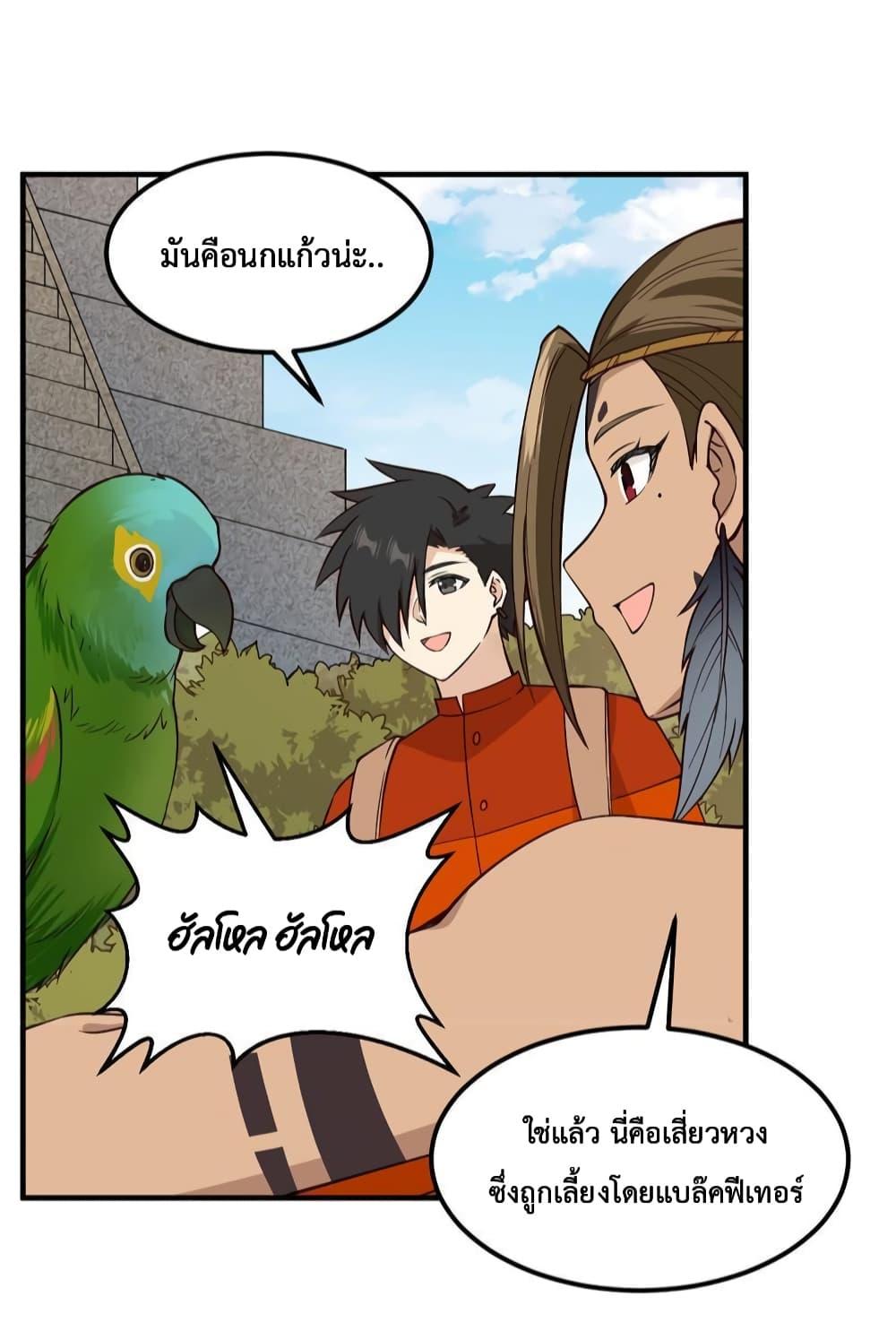 Manga-lc-com อ่านมังงะ อ่านการ์ตูน ออนไลน์ ฟรี Survive on a Deserted Island with Beautiful Girls – เอาตัวรอดด้วยระบบบนเกาะร้างพร้อมกับเหล่าสาวงาม ตอนที่ 1 2 3 4 5 6 7 8 9 10 11 12 13 14 ฟรี ไม่มีโฆษณา Manga-lc - อ่าน มังงะ อ่าน การ์ตูน ออนไลน์ อ่านมังงะ ฟรี