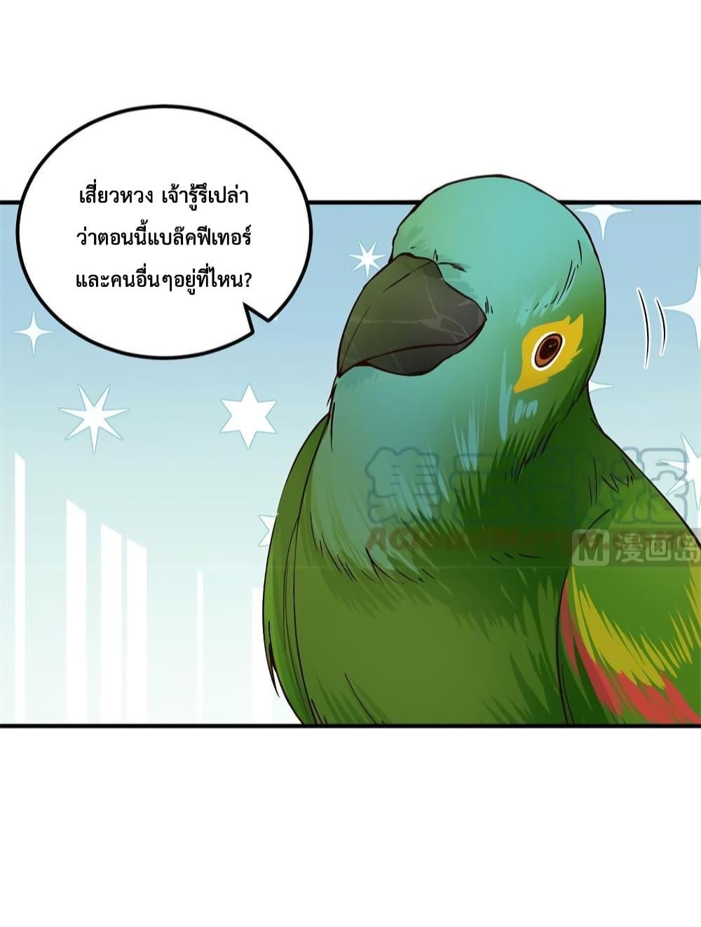 Manga-lc-com อ่านมังงะ อ่านการ์ตูน ออนไลน์ ฟรี Survive on a Deserted Island with Beautiful Girls – เอาตัวรอดด้วยระบบบนเกาะร้างพร้อมกับเหล่าสาวงาม ตอนที่ 1 2 3 4 5 6 7 8 9 10 11 12 13 14 ฟรี ไม่มีโฆษณา Manga-lc - อ่าน มังงะ อ่าน การ์ตูน ออนไลน์ อ่านมังงะ ฟรี
