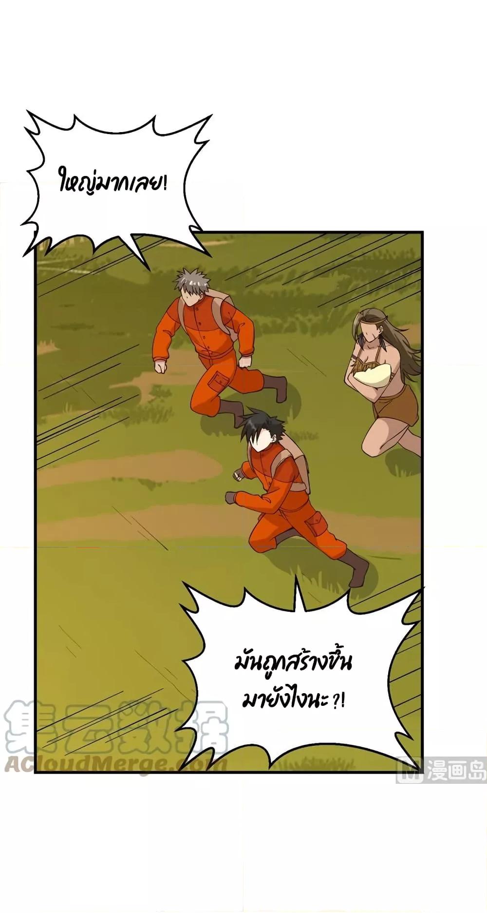 Manga-lc-com อ่านมังงะ อ่านการ์ตูน ออนไลน์ ฟรี Survive on a Deserted Island with Beautiful Girls – เอาตัวรอดด้วยระบบบนเกาะร้างพร้อมกับเหล่าสาวงาม ตอนที่ 1 2 3 4 5 6 7 8 9 10 11 12 13 14 ฟรี ไม่มีโฆษณา Manga-lc - อ่าน มังงะ อ่าน การ์ตูน ออนไลน์ อ่านมังงะ ฟรี