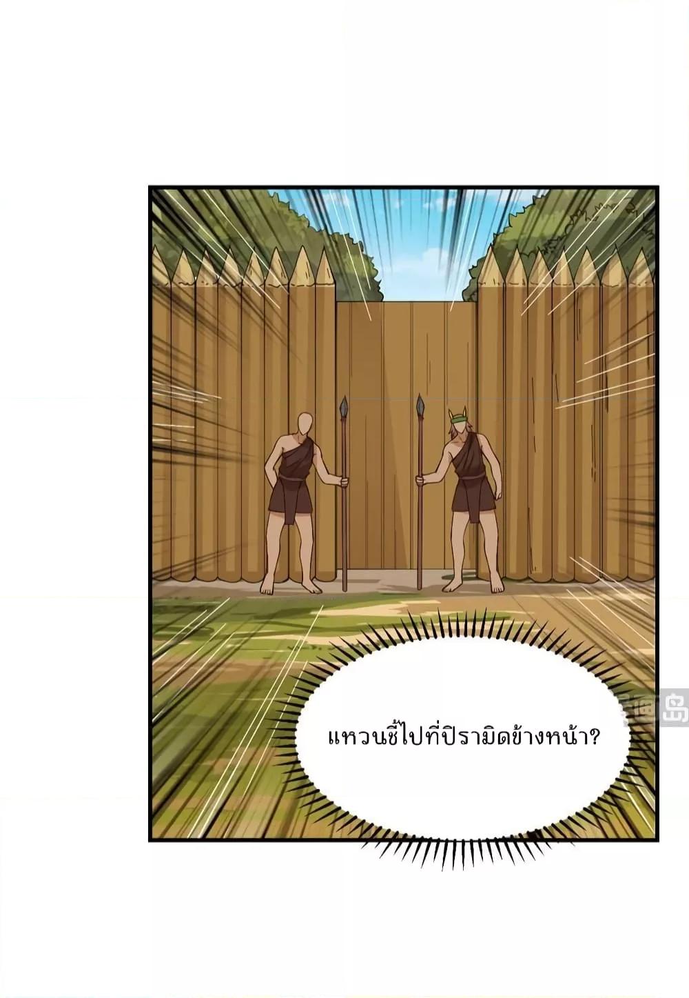 Manga-lc-com อ่านมังงะ อ่านการ์ตูน ออนไลน์ ฟรี Survive on a Deserted Island with Beautiful Girls – เอาตัวรอดด้วยระบบบนเกาะร้างพร้อมกับเหล่าสาวงาม ตอนที่ 1 2 3 4 5 6 7 8 9 10 11 12 13 14 ฟรี ไม่มีโฆษณา Manga-lc - อ่าน มังงะ อ่าน การ์ตูน ออนไลน์ อ่านมังงะ ฟรี