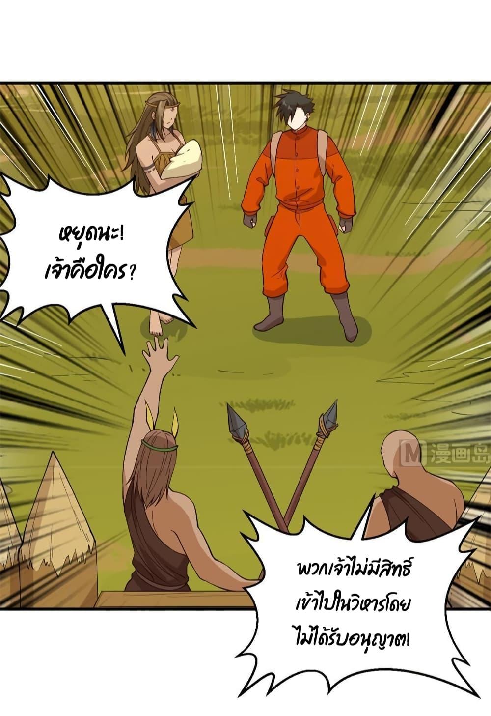 Manga-lc-com อ่านมังงะ อ่านการ์ตูน ออนไลน์ ฟรี Survive on a Deserted Island with Beautiful Girls – เอาตัวรอดด้วยระบบบนเกาะร้างพร้อมกับเหล่าสาวงาม ตอนที่ 1 2 3 4 5 6 7 8 9 10 11 12 13 14 ฟรี ไม่มีโฆษณา Manga-lc - อ่าน มังงะ อ่าน การ์ตูน ออนไลน์ อ่านมังงะ ฟรี