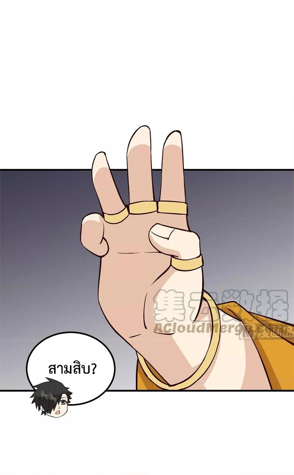 Manga-lc-com อ่านมังงะ อ่านการ์ตูน ออนไลน์ ฟรี Survive on a Deserted Island with Beautiful Girls – เอาตัวรอดด้วยระบบบนเกาะร้างพร้อมกับเหล่าสาวงาม ตอนที่ 1 2 3 4 5 6 7 8 9 10 11 12 13 14 ฟรี ไม่มีโฆษณา Manga-lc - อ่าน มังงะ อ่าน การ์ตูน ออนไลน์ อ่านมังงะ ฟรี