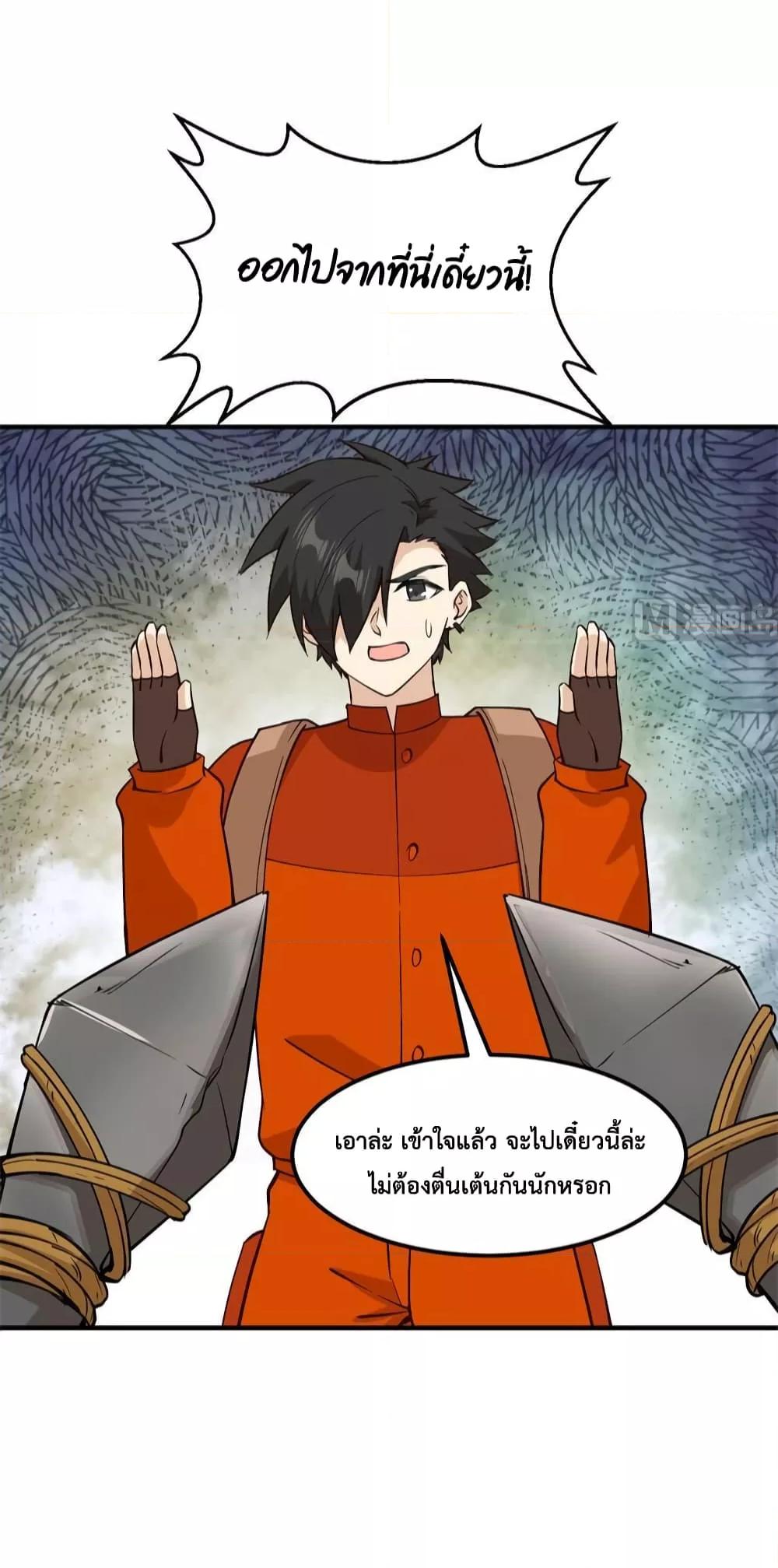 Manga-lc-com อ่านมังงะ อ่านการ์ตูน ออนไลน์ ฟรี Survive on a Deserted Island with Beautiful Girls – เอาตัวรอดด้วยระบบบนเกาะร้างพร้อมกับเหล่าสาวงาม ตอนที่ 1 2 3 4 5 6 7 8 9 10 11 12 13 14 ฟรี ไม่มีโฆษณา Manga-lc - อ่าน มังงะ อ่าน การ์ตูน ออนไลน์ อ่านมังงะ ฟรี