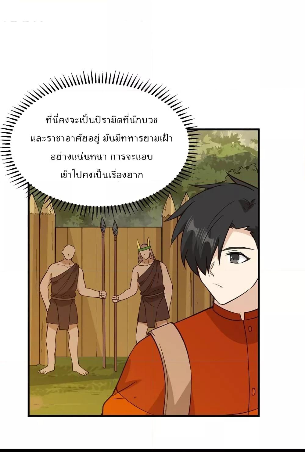 Manga-lc-com อ่านมังงะ อ่านการ์ตูน ออนไลน์ ฟรี Survive on a Deserted Island with Beautiful Girls – เอาตัวรอดด้วยระบบบนเกาะร้างพร้อมกับเหล่าสาวงาม ตอนที่ 1 2 3 4 5 6 7 8 9 10 11 12 13 14 ฟรี ไม่มีโฆษณา Manga-lc - อ่าน มังงะ อ่าน การ์ตูน ออนไลน์ อ่านมังงะ ฟรี