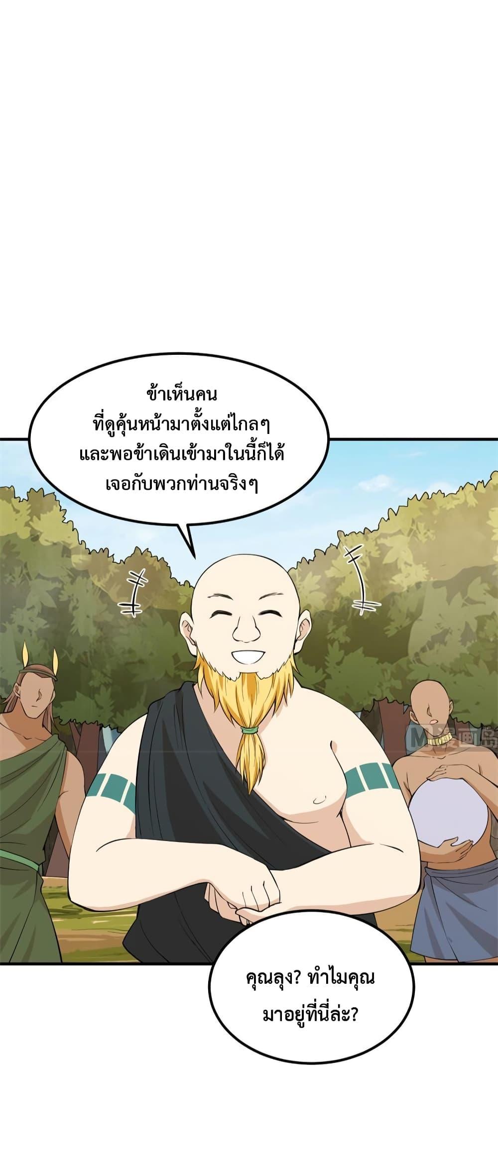 Manga-lc-com อ่านมังงะ อ่านการ์ตูน ออนไลน์ ฟรี Survive on a Deserted Island with Beautiful Girls – เอาตัวรอดด้วยระบบบนเกาะร้างพร้อมกับเหล่าสาวงาม ตอนที่ 1 2 3 4 5 6 7 8 9 10 11 12 13 14 ฟรี ไม่มีโฆษณา Manga-lc - อ่าน มังงะ อ่าน การ์ตูน ออนไลน์ อ่านมังงะ ฟรี