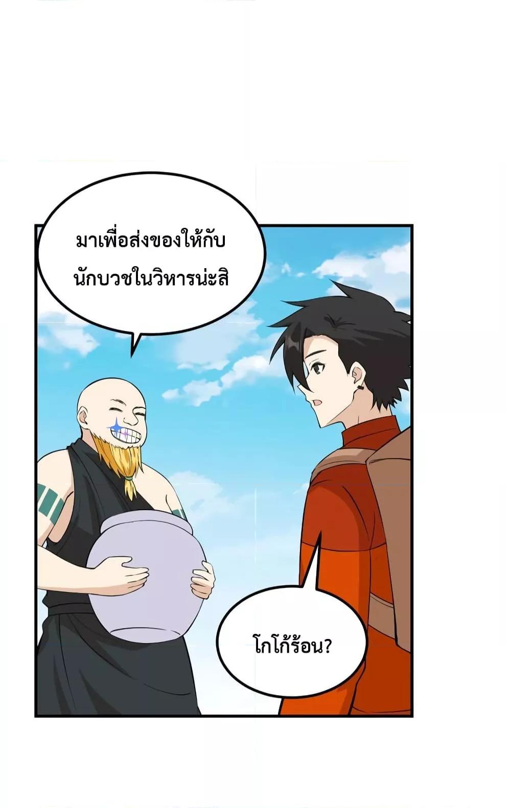 Manga-lc-com อ่านมังงะ อ่านการ์ตูน ออนไลน์ ฟรี Survive on a Deserted Island with Beautiful Girls – เอาตัวรอดด้วยระบบบนเกาะร้างพร้อมกับเหล่าสาวงาม ตอนที่ 1 2 3 4 5 6 7 8 9 10 11 12 13 14 ฟรี ไม่มีโฆษณา Manga-lc - อ่าน มังงะ อ่าน การ์ตูน ออนไลน์ อ่านมังงะ ฟรี