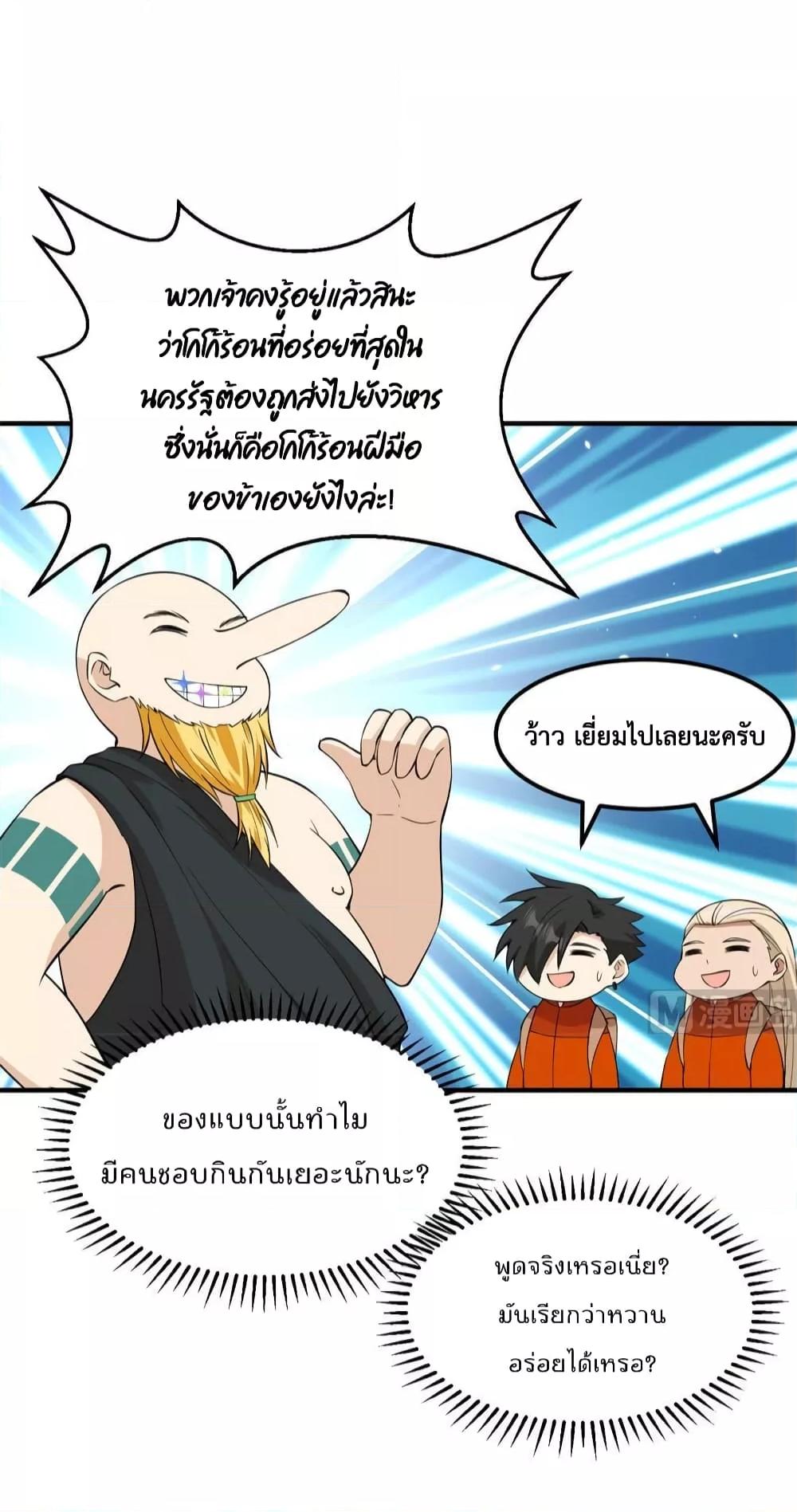 Manga-lc-com อ่านมังงะ อ่านการ์ตูน ออนไลน์ ฟรี Survive on a Deserted Island with Beautiful Girls – เอาตัวรอดด้วยระบบบนเกาะร้างพร้อมกับเหล่าสาวงาม ตอนที่ 1 2 3 4 5 6 7 8 9 10 11 12 13 14 ฟรี ไม่มีโฆษณา Manga-lc - อ่าน มังงะ อ่าน การ์ตูน ออนไลน์ อ่านมังงะ ฟรี