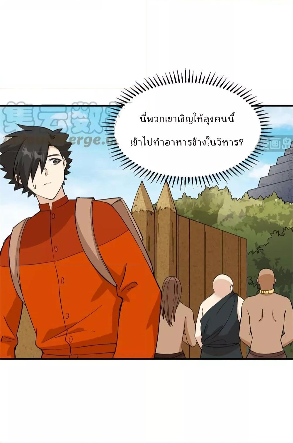 Manga-lc-com อ่านมังงะ อ่านการ์ตูน ออนไลน์ ฟรี Survive on a Deserted Island with Beautiful Girls – เอาตัวรอดด้วยระบบบนเกาะร้างพร้อมกับเหล่าสาวงาม ตอนที่ 1 2 3 4 5 6 7 8 9 10 11 12 13 14 ฟรี ไม่มีโฆษณา Manga-lc - อ่าน มังงะ อ่าน การ์ตูน ออนไลน์ อ่านมังงะ ฟรี
