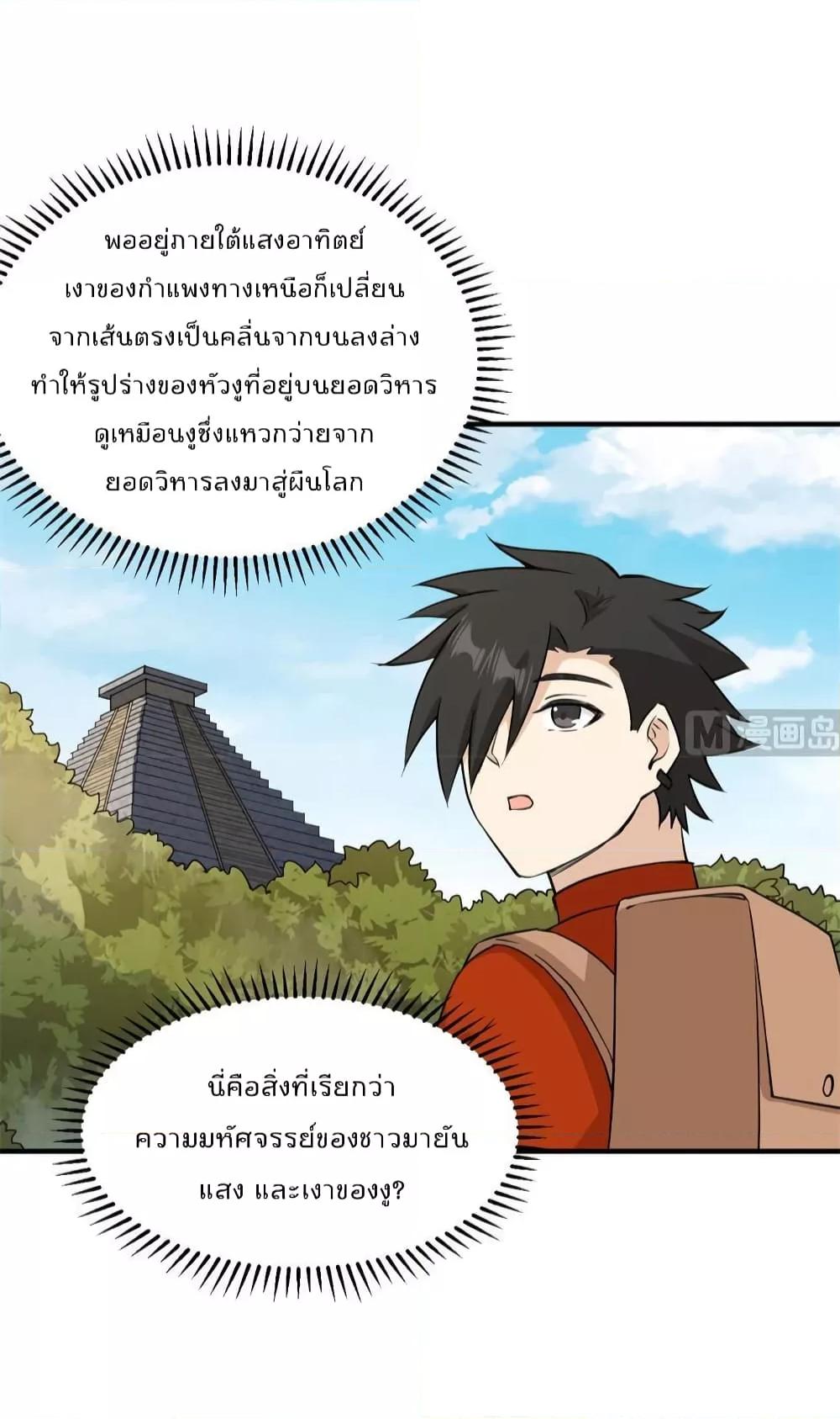 Manga-lc-com อ่านมังงะ อ่านการ์ตูน ออนไลน์ ฟรี Survive on a Deserted Island with Beautiful Girls – เอาตัวรอดด้วยระบบบนเกาะร้างพร้อมกับเหล่าสาวงาม ตอนที่ 1 2 3 4 5 6 7 8 9 10 11 12 13 14 ฟรี ไม่มีโฆษณา Manga-lc - อ่าน มังงะ อ่าน การ์ตูน ออนไลน์ อ่านมังงะ ฟรี