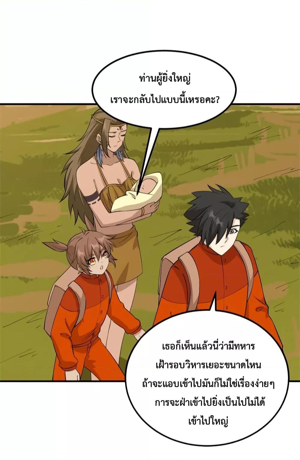Manga-lc-com อ่านมังงะ อ่านการ์ตูน ออนไลน์ ฟรี Survive on a Deserted Island with Beautiful Girls – เอาตัวรอดด้วยระบบบนเกาะร้างพร้อมกับเหล่าสาวงาม ตอนที่ 1 2 3 4 5 6 7 8 9 10 11 12 13 14 ฟรี ไม่มีโฆษณา Manga-lc - อ่าน มังงะ อ่าน การ์ตูน ออนไลน์ อ่านมังงะ ฟรี