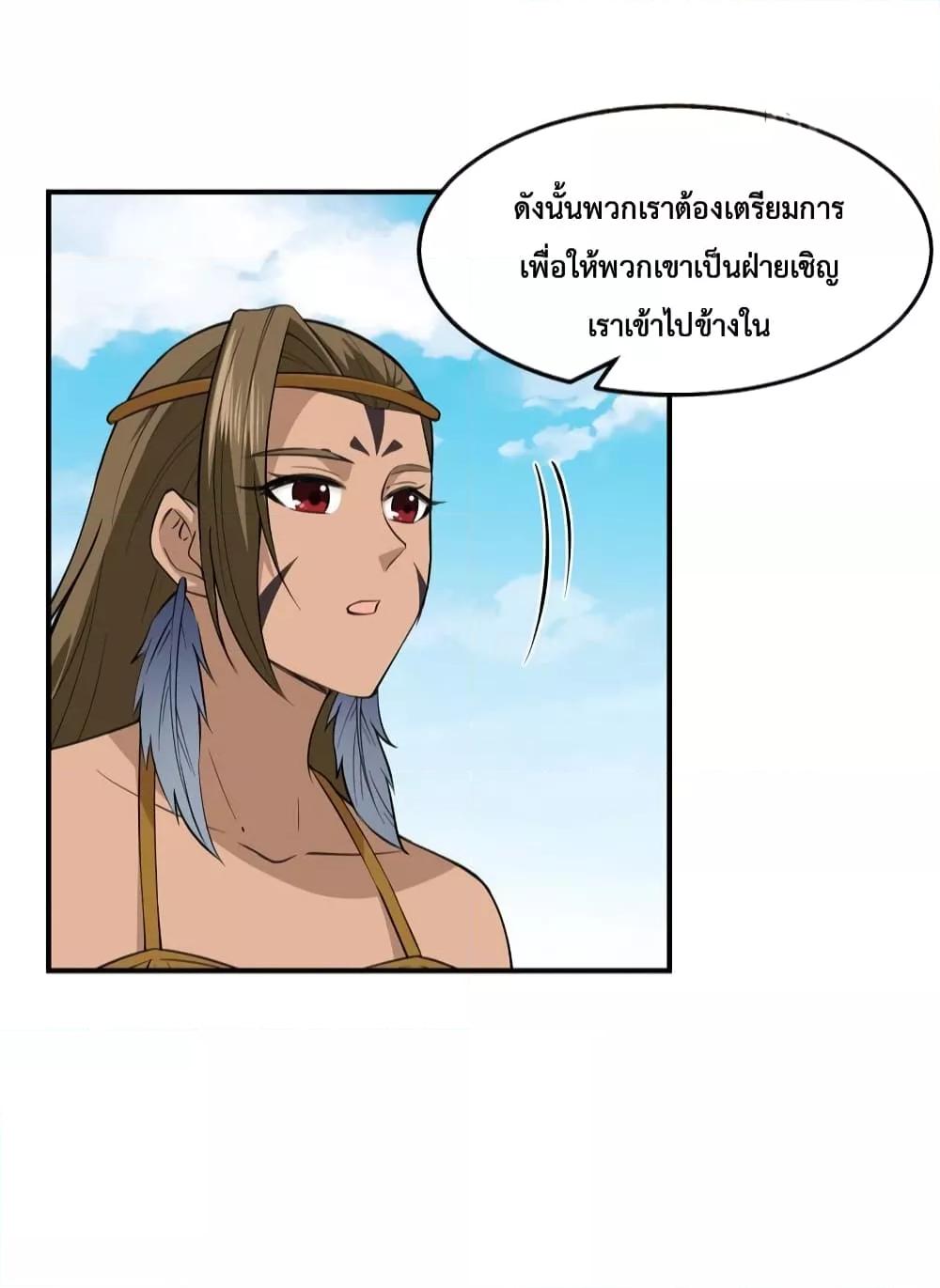 Manga-lc-com อ่านมังงะ อ่านการ์ตูน ออนไลน์ ฟรี Survive on a Deserted Island with Beautiful Girls – เอาตัวรอดด้วยระบบบนเกาะร้างพร้อมกับเหล่าสาวงาม ตอนที่ 1 2 3 4 5 6 7 8 9 10 11 12 13 14 ฟรี ไม่มีโฆษณา Manga-lc - อ่าน มังงะ อ่าน การ์ตูน ออนไลน์ อ่านมังงะ ฟรี