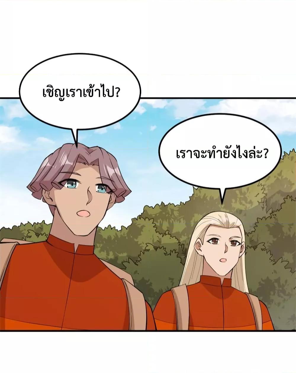 Manga-lc-com อ่านมังงะ อ่านการ์ตูน ออนไลน์ ฟรี Survive on a Deserted Island with Beautiful Girls – เอาตัวรอดด้วยระบบบนเกาะร้างพร้อมกับเหล่าสาวงาม ตอนที่ 1 2 3 4 5 6 7 8 9 10 11 12 13 14 ฟรี ไม่มีโฆษณา Manga-lc - อ่าน มังงะ อ่าน การ์ตูน ออนไลน์ อ่านมังงะ ฟรี