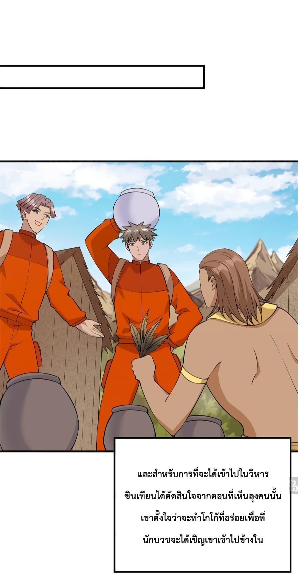 Manga-lc-com อ่านมังงะ อ่านการ์ตูน ออนไลน์ ฟรี Survive on a Deserted Island with Beautiful Girls – เอาตัวรอดด้วยระบบบนเกาะร้างพร้อมกับเหล่าสาวงาม ตอนที่ 1 2 3 4 5 6 7 8 9 10 11 12 13 14 ฟรี ไม่มีโฆษณา Manga-lc - อ่าน มังงะ อ่าน การ์ตูน ออนไลน์ อ่านมังงะ ฟรี