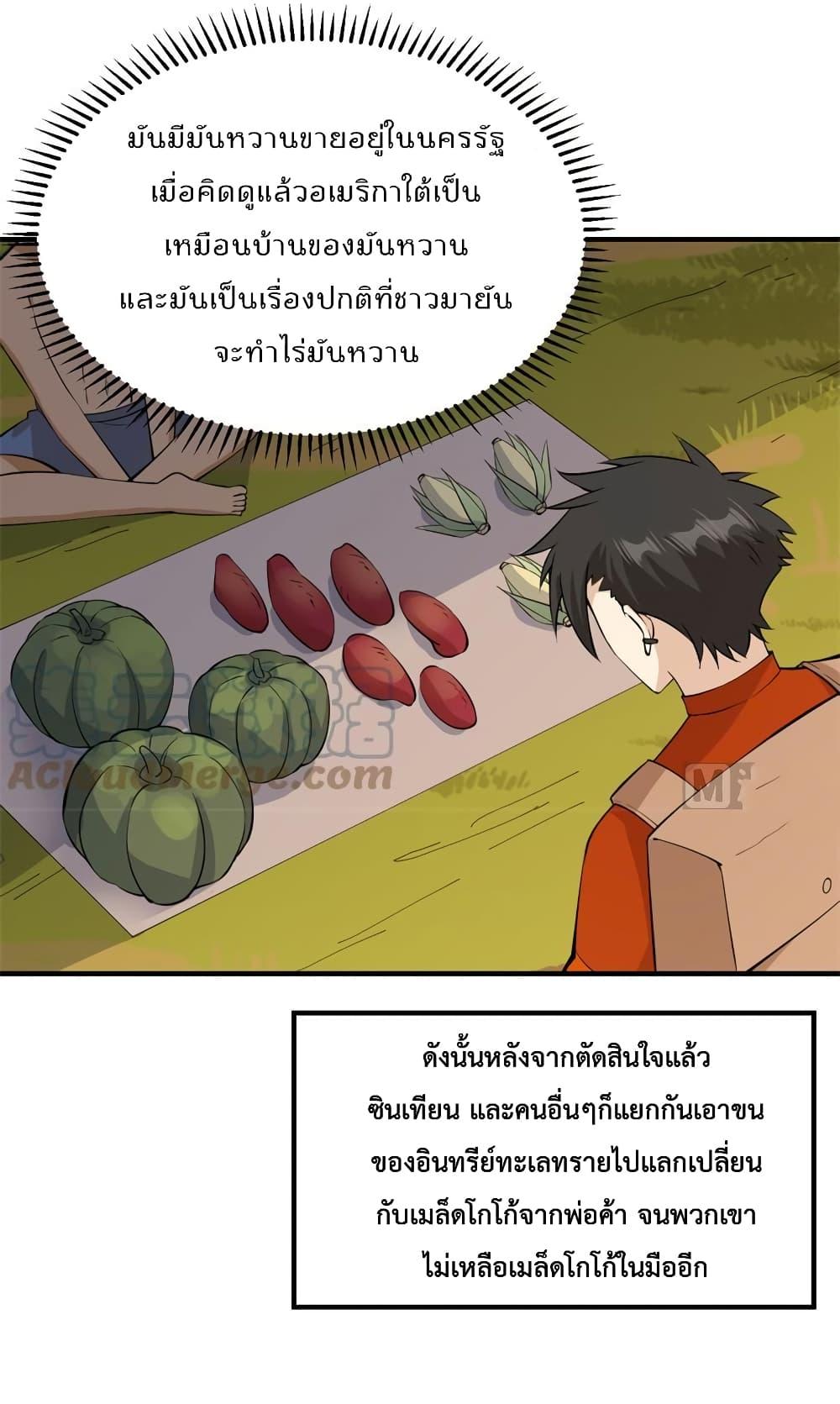 Manga-lc-com อ่านมังงะ อ่านการ์ตูน ออนไลน์ ฟรี Survive on a Deserted Island with Beautiful Girls – เอาตัวรอดด้วยระบบบนเกาะร้างพร้อมกับเหล่าสาวงาม ตอนที่ 1 2 3 4 5 6 7 8 9 10 11 12 13 14 ฟรี ไม่มีโฆษณา Manga-lc - อ่าน มังงะ อ่าน การ์ตูน ออนไลน์ อ่านมังงะ ฟรี