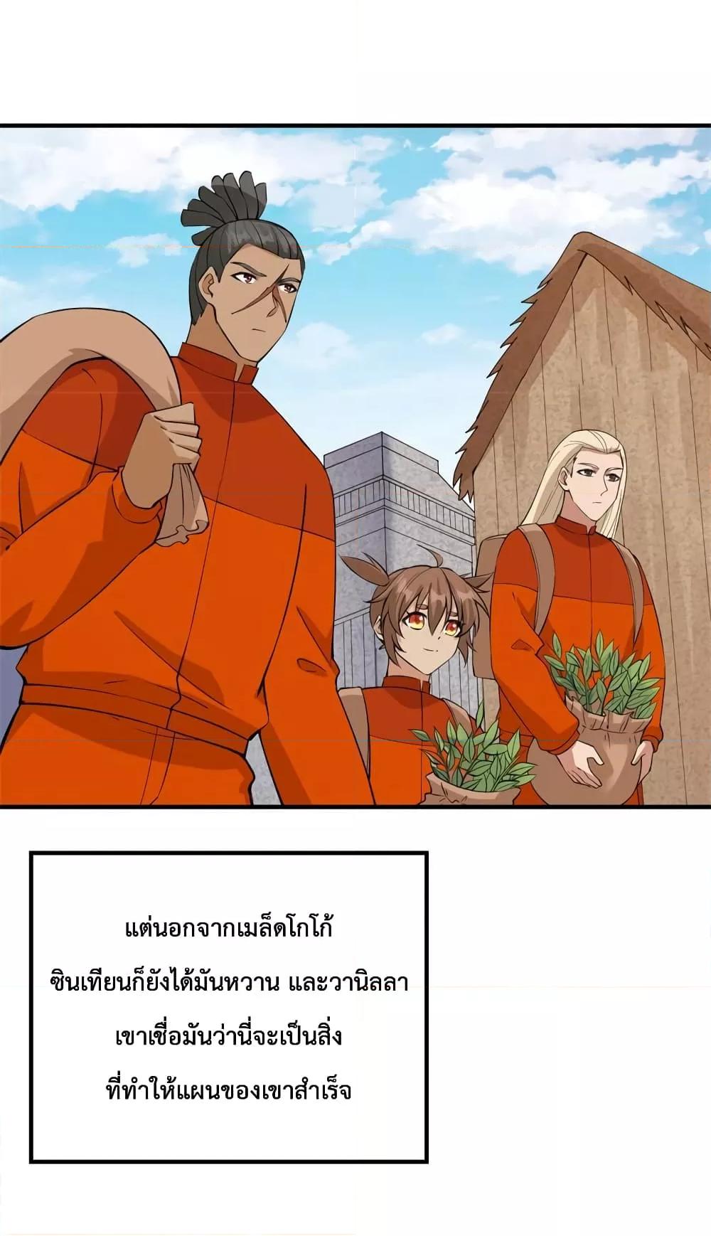 Manga-lc-com อ่านมังงะ อ่านการ์ตูน ออนไลน์ ฟรี Survive on a Deserted Island with Beautiful Girls – เอาตัวรอดด้วยระบบบนเกาะร้างพร้อมกับเหล่าสาวงาม ตอนที่ 1 2 3 4 5 6 7 8 9 10 11 12 13 14 ฟรี ไม่มีโฆษณา Manga-lc - อ่าน มังงะ อ่าน การ์ตูน ออนไลน์ อ่านมังงะ ฟรี