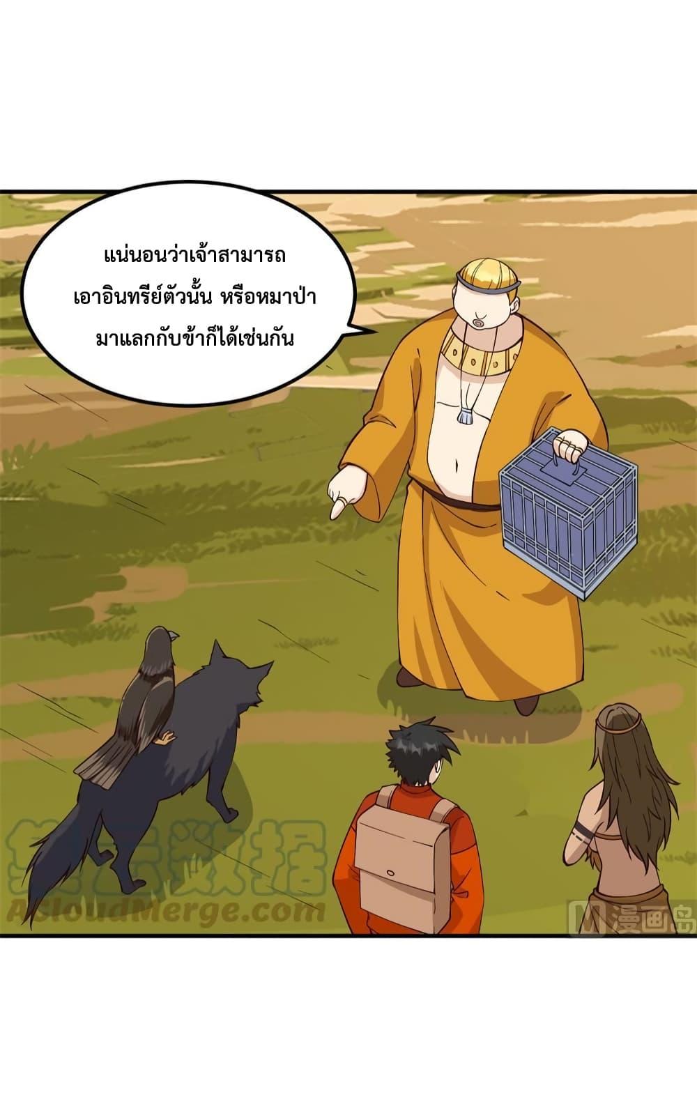 Manga-lc-com อ่านมังงะ อ่านการ์ตูน ออนไลน์ ฟรี Survive on a Deserted Island with Beautiful Girls – เอาตัวรอดด้วยระบบบนเกาะร้างพร้อมกับเหล่าสาวงาม ตอนที่ 1 2 3 4 5 6 7 8 9 10 11 12 13 14 ฟรี ไม่มีโฆษณา Manga-lc - อ่าน มังงะ อ่าน การ์ตูน ออนไลน์ อ่านมังงะ ฟรี