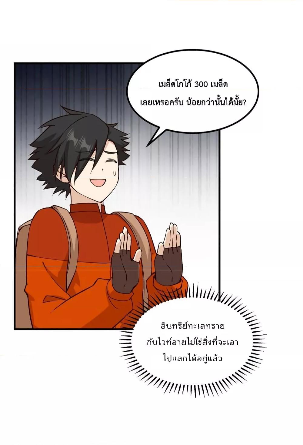 Manga-lc-com อ่านมังงะ อ่านการ์ตูน ออนไลน์ ฟรี Survive on a Deserted Island with Beautiful Girls – เอาตัวรอดด้วยระบบบนเกาะร้างพร้อมกับเหล่าสาวงาม ตอนที่ 1 2 3 4 5 6 7 8 9 10 11 12 13 14 ฟรี ไม่มีโฆษณา Manga-lc - อ่าน มังงะ อ่าน การ์ตูน ออนไลน์ อ่านมังงะ ฟรี