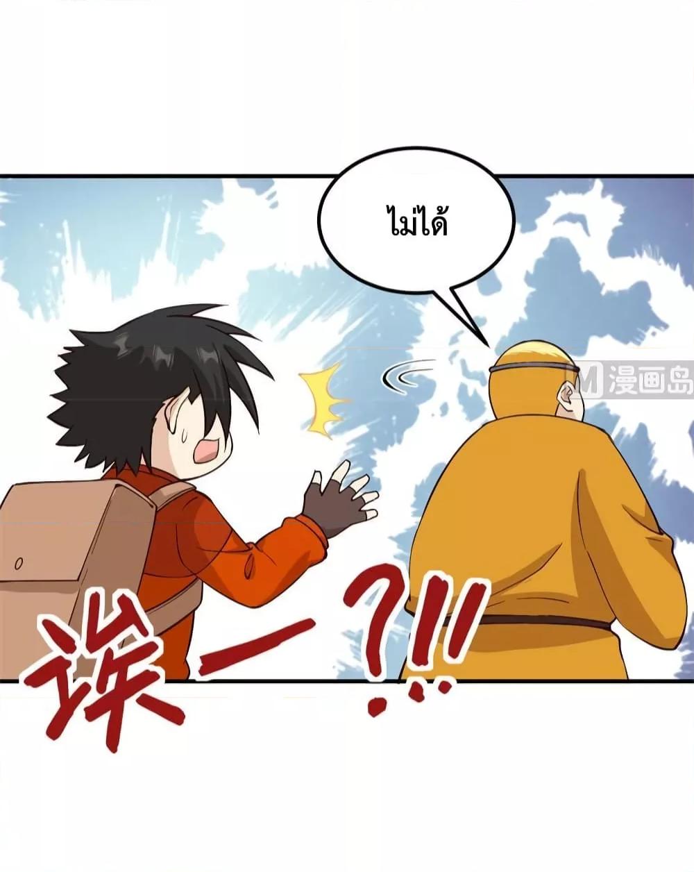 Manga-lc-com อ่านมังงะ อ่านการ์ตูน ออนไลน์ ฟรี Survive on a Deserted Island with Beautiful Girls – เอาตัวรอดด้วยระบบบนเกาะร้างพร้อมกับเหล่าสาวงาม ตอนที่ 1 2 3 4 5 6 7 8 9 10 11 12 13 14 ฟรี ไม่มีโฆษณา Manga-lc - อ่าน มังงะ อ่าน การ์ตูน ออนไลน์ อ่านมังงะ ฟรี