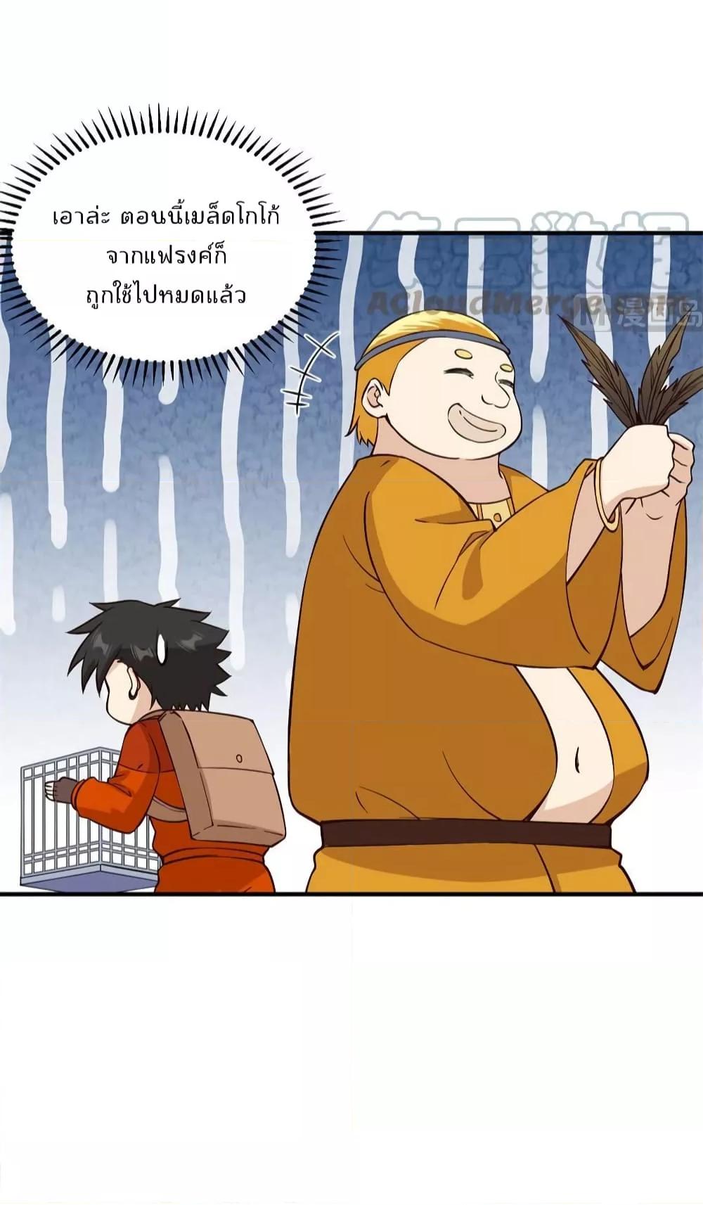Manga-lc-com อ่านมังงะ อ่านการ์ตูน ออนไลน์ ฟรี Survive on a Deserted Island with Beautiful Girls – เอาตัวรอดด้วยระบบบนเกาะร้างพร้อมกับเหล่าสาวงาม ตอนที่ 1 2 3 4 5 6 7 8 9 10 11 12 13 14 ฟรี ไม่มีโฆษณา Manga-lc - อ่าน มังงะ อ่าน การ์ตูน ออนไลน์ อ่านมังงะ ฟรี