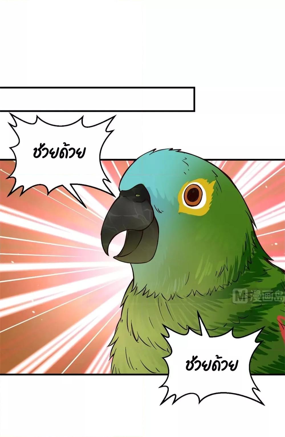 Manga-lc-com อ่านมังงะ อ่านการ์ตูน ออนไลน์ ฟรี Survive on a Deserted Island with Beautiful Girls – เอาตัวรอดด้วยระบบบนเกาะร้างพร้อมกับเหล่าสาวงาม ตอนที่ 1 2 3 4 5 6 7 8 9 10 11 12 13 14 ฟรี ไม่มีโฆษณา Manga-lc - อ่าน มังงะ อ่าน การ์ตูน ออนไลน์ อ่านมังงะ ฟรี