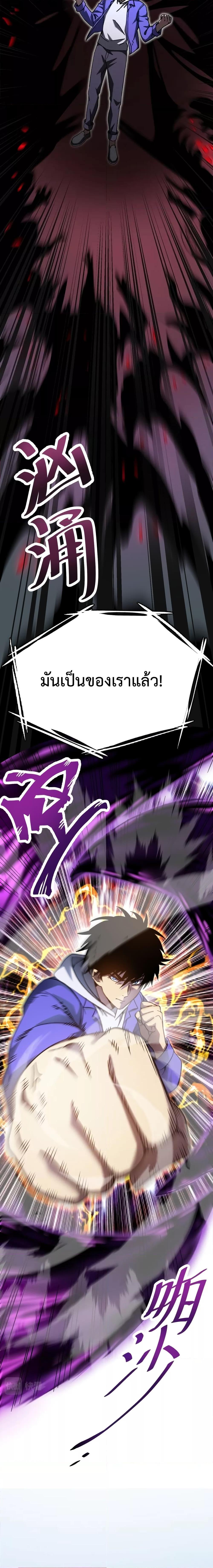 Manga-lc-com อ่านมังงะ อ่านการ์ตูน ออนไลน์ ฟรี Gao Wu Landing in the next 10,000 years – เทพไร้พ่าย ลุยเดี่ยวอนาคตหมื่นปี ตอนที่ 1 2 3 4 5 6 7 8 9 10 11 12 13 14 ฟรี ไม่มีโฆษณา Manga-lc - อ่าน มังงะ อ่าน การ์ตูน ออนไลน์ อ่านมังงะ ฟรี