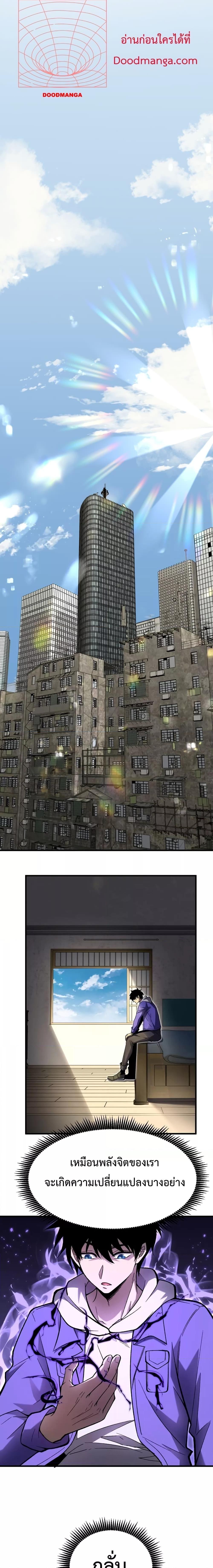 Manga-lc-com อ่านมังงะ อ่านการ์ตูน ออนไลน์ ฟรี Gao Wu Landing in the next 10,000 years – เทพไร้พ่าย ลุยเดี่ยวอนาคตหมื่นปี ตอนที่ 1 2 3 4 5 6 7 8 9 10 11 12 13 14 ฟรี ไม่มีโฆษณา Manga-lc - อ่าน มังงะ อ่าน การ์ตูน ออนไลน์ อ่านมังงะ ฟรี