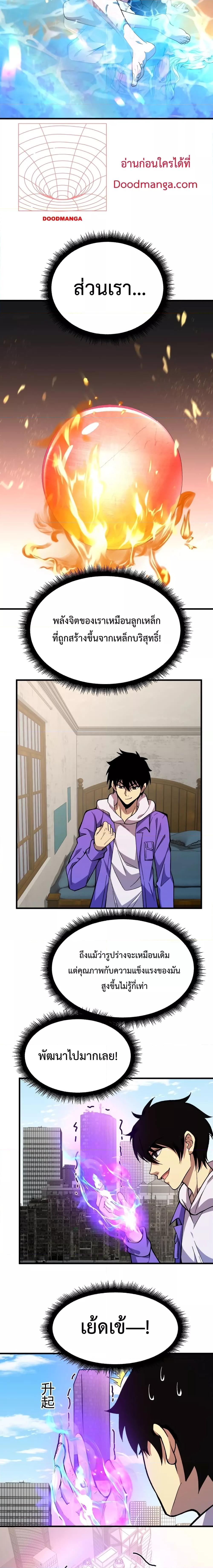 Manga-lc-com อ่านมังงะ อ่านการ์ตูน ออนไลน์ ฟรี Gao Wu Landing in the next 10,000 years – เทพไร้พ่าย ลุยเดี่ยวอนาคตหมื่นปี ตอนที่ 1 2 3 4 5 6 7 8 9 10 11 12 13 14 ฟรี ไม่มีโฆษณา Manga-lc - อ่าน มังงะ อ่าน การ์ตูน ออนไลน์ อ่านมังงะ ฟรี