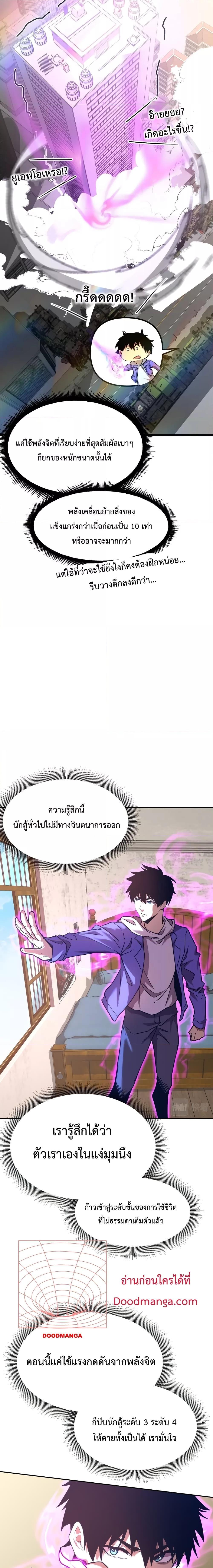 Manga-lc-com อ่านมังงะ อ่านการ์ตูน ออนไลน์ ฟรี Gao Wu Landing in the next 10,000 years – เทพไร้พ่าย ลุยเดี่ยวอนาคตหมื่นปี ตอนที่ 1 2 3 4 5 6 7 8 9 10 11 12 13 14 ฟรี ไม่มีโฆษณา Manga-lc - อ่าน มังงะ อ่าน การ์ตูน ออนไลน์ อ่านมังงะ ฟรี