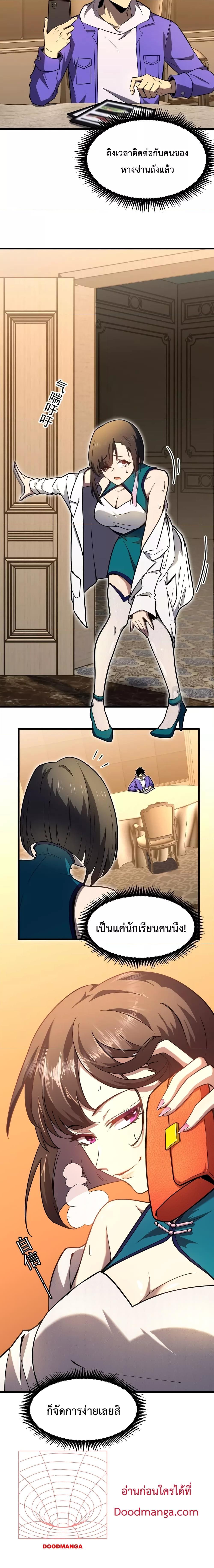 Manga-lc-com อ่านมังงะ อ่านการ์ตูน ออนไลน์ ฟรี Gao Wu Landing in the next 10,000 years – เทพไร้พ่าย ลุยเดี่ยวอนาคตหมื่นปี ตอนที่ 1 2 3 4 5 6 7 8 9 10 11 12 13 14 ฟรี ไม่มีโฆษณา Manga-lc - อ่าน มังงะ อ่าน การ์ตูน ออนไลน์ อ่านมังงะ ฟรี