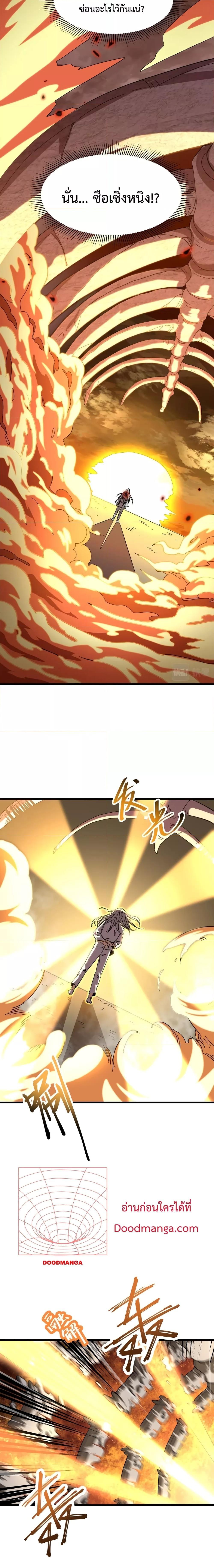 Manga-lc-com อ่านมังงะ อ่านการ์ตูน ออนไลน์ ฟรี Gao Wu Landing in the next 10,000 years – เทพไร้พ่าย ลุยเดี่ยวอนาคตหมื่นปี ตอนที่ 1 2 3 4 5 6 7 8 9 10 11 12 13 14 ฟรี ไม่มีโฆษณา Manga-lc - อ่าน มังงะ อ่าน การ์ตูน ออนไลน์ อ่านมังงะ ฟรี