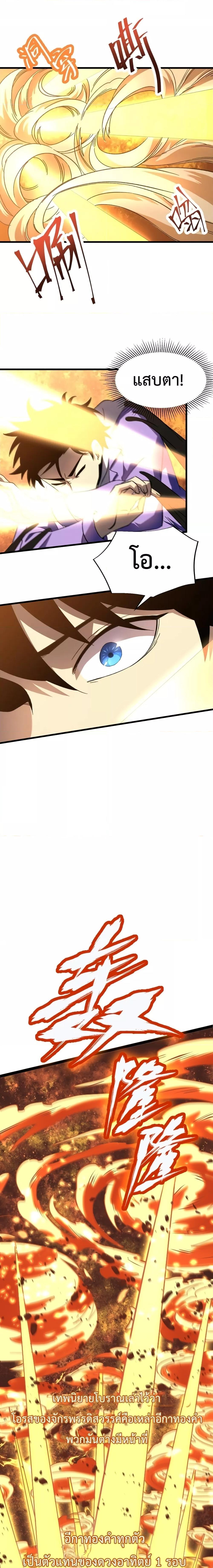 Manga-lc-com อ่านมังงะ อ่านการ์ตูน ออนไลน์ ฟรี Gao Wu Landing in the next 10,000 years – เทพไร้พ่าย ลุยเดี่ยวอนาคตหมื่นปี ตอนที่ 1 2 3 4 5 6 7 8 9 10 11 12 13 14 ฟรี ไม่มีโฆษณา Manga-lc - อ่าน มังงะ อ่าน การ์ตูน ออนไลน์ อ่านมังงะ ฟรี