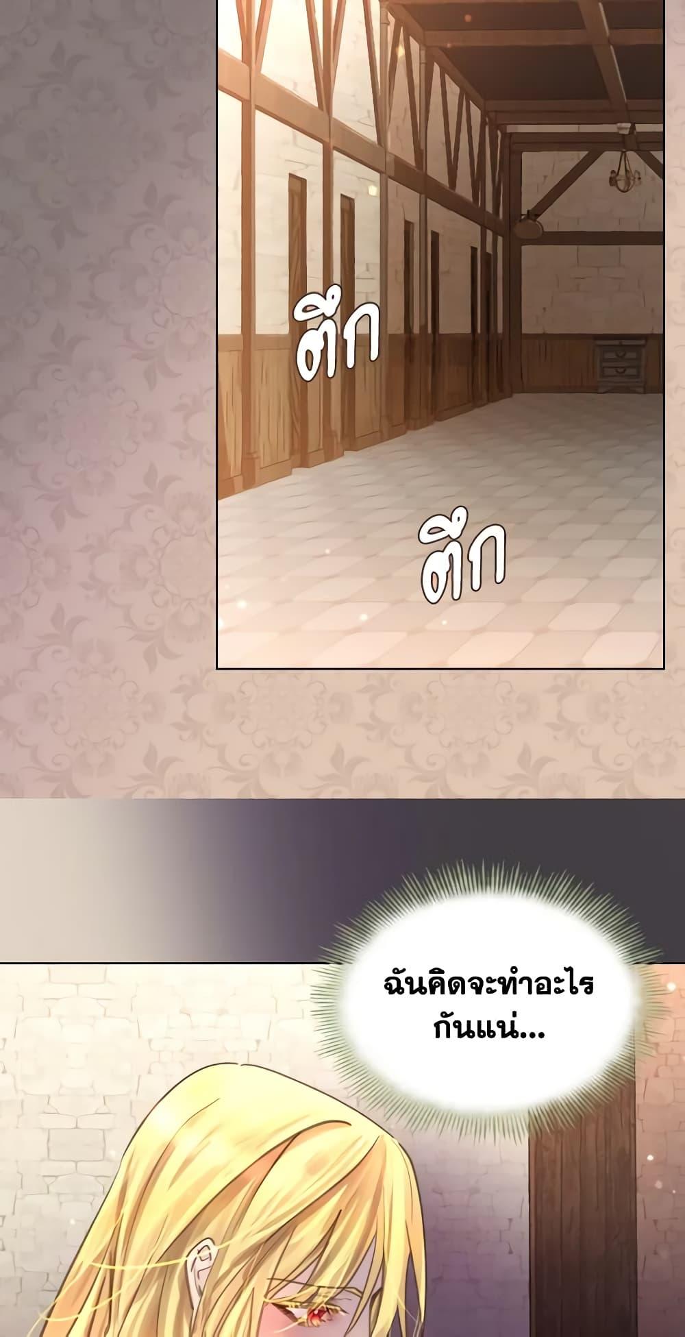 Manga-lc-com อ่านมังงะ อ่านการ์ตูน ออนไลน์ ฟรี The Lady’s Law of Survival ตอนที่ 1 2 3 4 5 6 7 8 9 10 11 12 13 14 ฟรี ไม่มีโฆษณา Manga-lc - อ่าน มังงะ อ่าน การ์ตูน ออนไลน์ อ่านมังงะ ฟรี