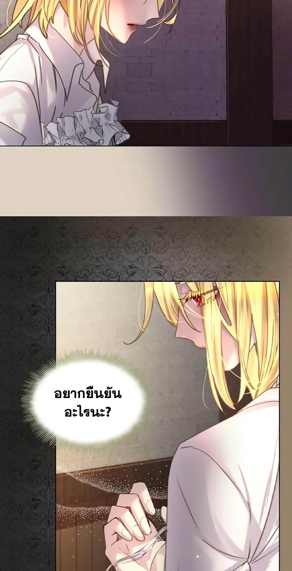 Manga-lc-com อ่านมังงะ อ่านการ์ตูน ออนไลน์ ฟรี The Lady’s Law of Survival ตอนที่ 1 2 3 4 5 6 7 8 9 10 11 12 13 14 ฟรี ไม่มีโฆษณา Manga-lc - อ่าน มังงะ อ่าน การ์ตูน ออนไลน์ อ่านมังงะ ฟรี
