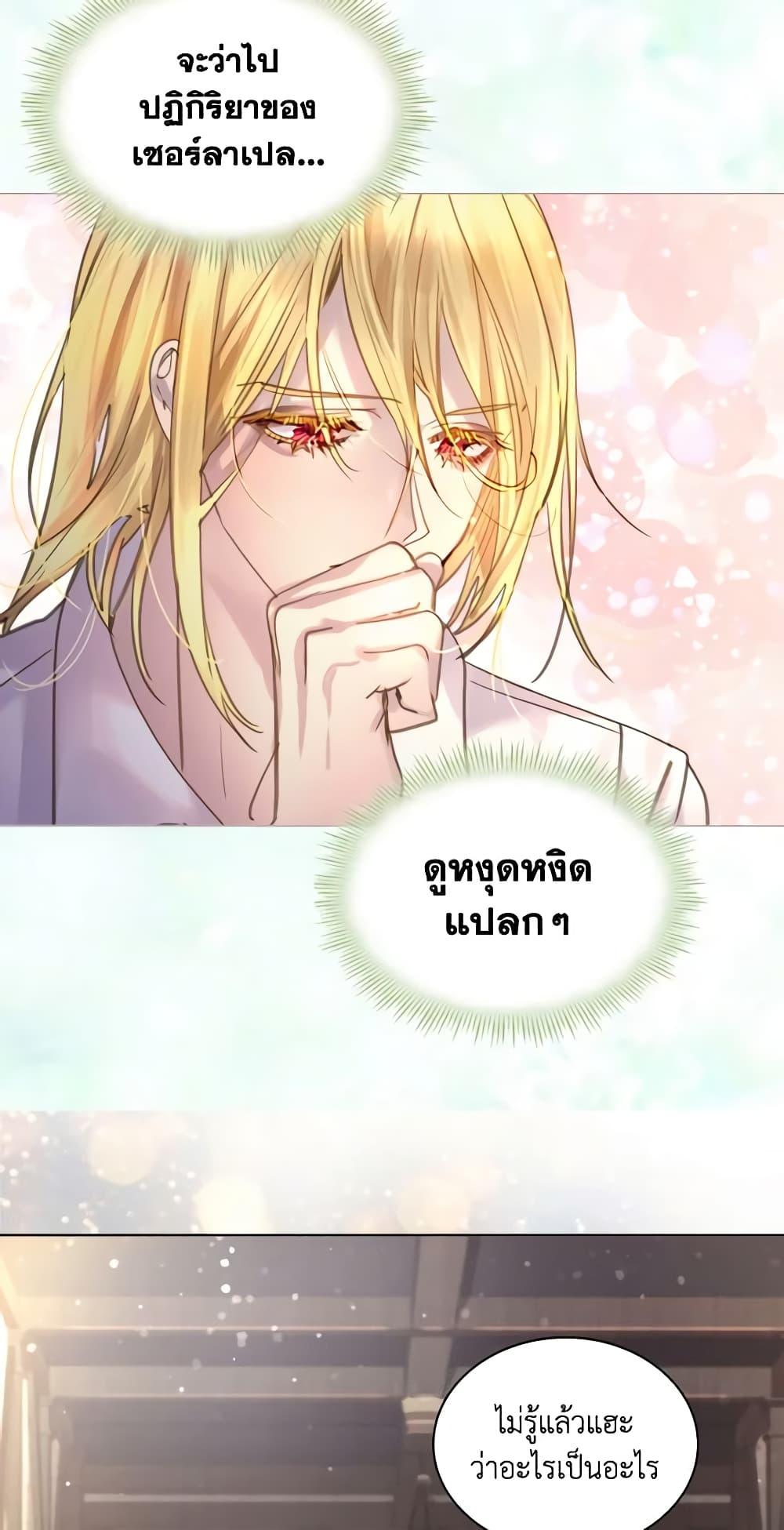 Manga-lc-com อ่านมังงะ อ่านการ์ตูน ออนไลน์ ฟรี The Lady’s Law of Survival ตอนที่ 1 2 3 4 5 6 7 8 9 10 11 12 13 14 ฟรี ไม่มีโฆษณา Manga-lc - อ่าน มังงะ อ่าน การ์ตูน ออนไลน์ อ่านมังงะ ฟรี