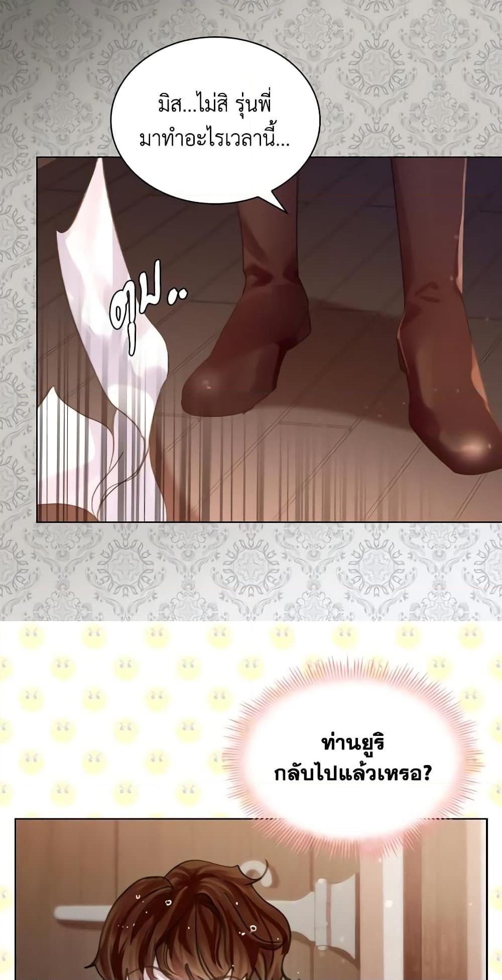 Manga-lc-com อ่านมังงะ อ่านการ์ตูน ออนไลน์ ฟรี The Lady’s Law of Survival ตอนที่ 1 2 3 4 5 6 7 8 9 10 11 12 13 14 ฟรี ไม่มีโฆษณา Manga-lc - อ่าน มังงะ อ่าน การ์ตูน ออนไลน์ อ่านมังงะ ฟรี