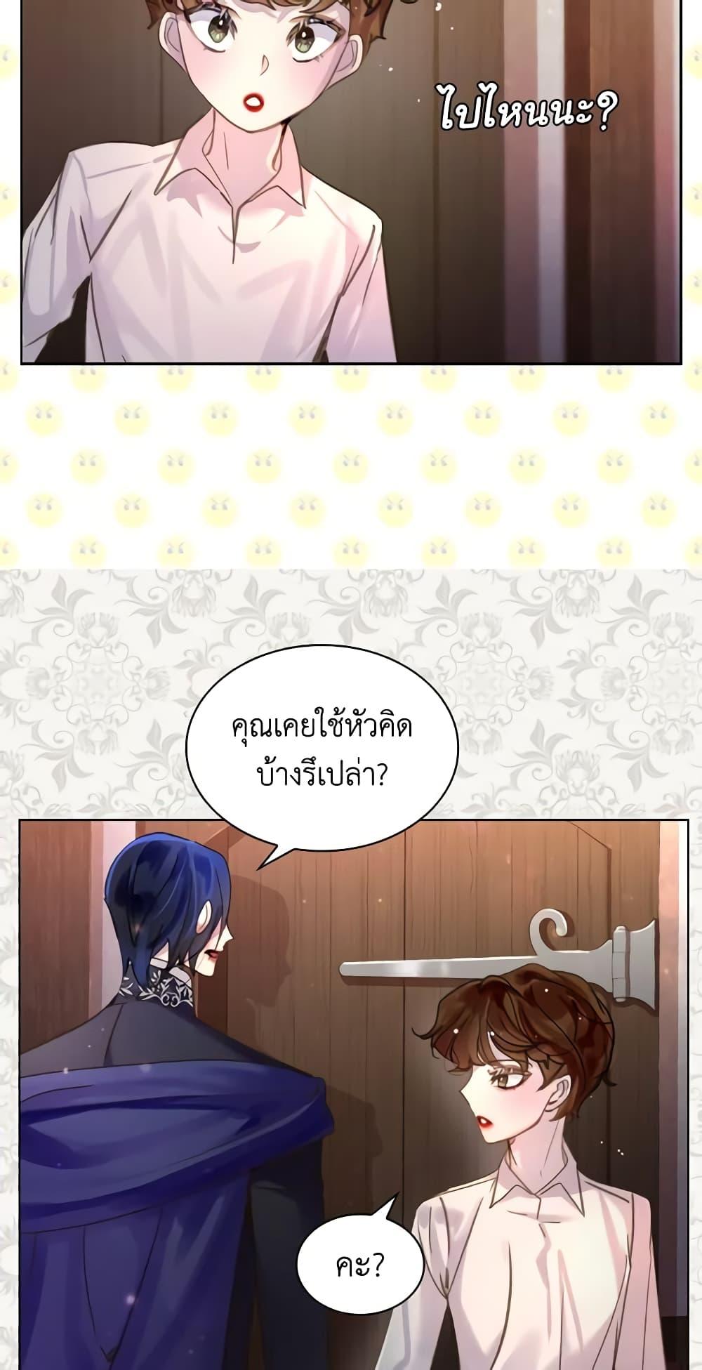Manga-lc-com อ่านมังงะ อ่านการ์ตูน ออนไลน์ ฟรี The Lady’s Law of Survival ตอนที่ 1 2 3 4 5 6 7 8 9 10 11 12 13 14 ฟรี ไม่มีโฆษณา Manga-lc - อ่าน มังงะ อ่าน การ์ตูน ออนไลน์ อ่านมังงะ ฟรี